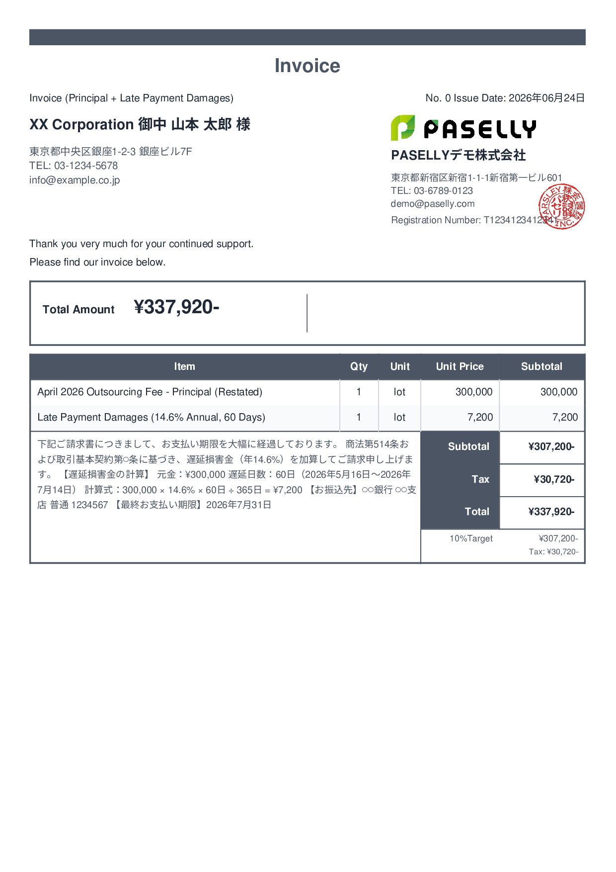 Invoice with Late Payment Damages - Standard 2