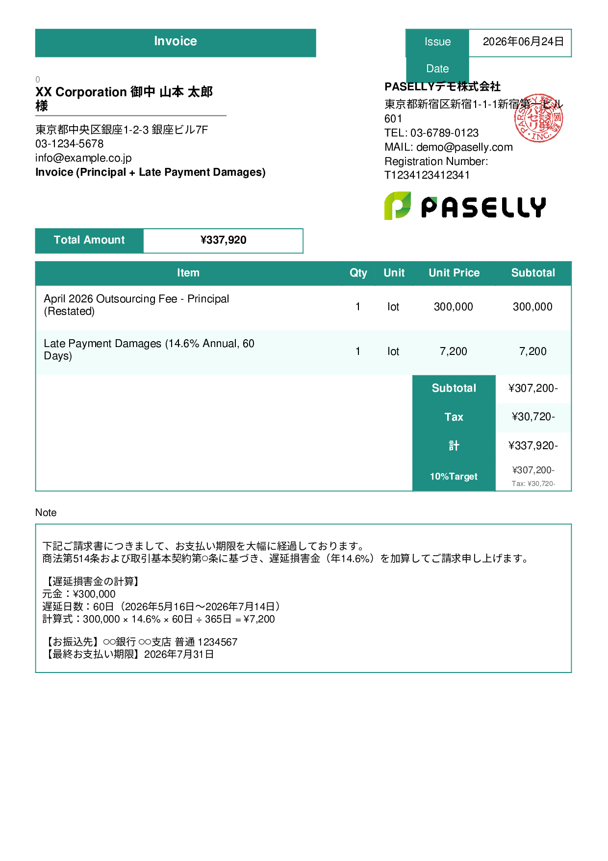 Invoice with Late Payment Damages - Standard 3