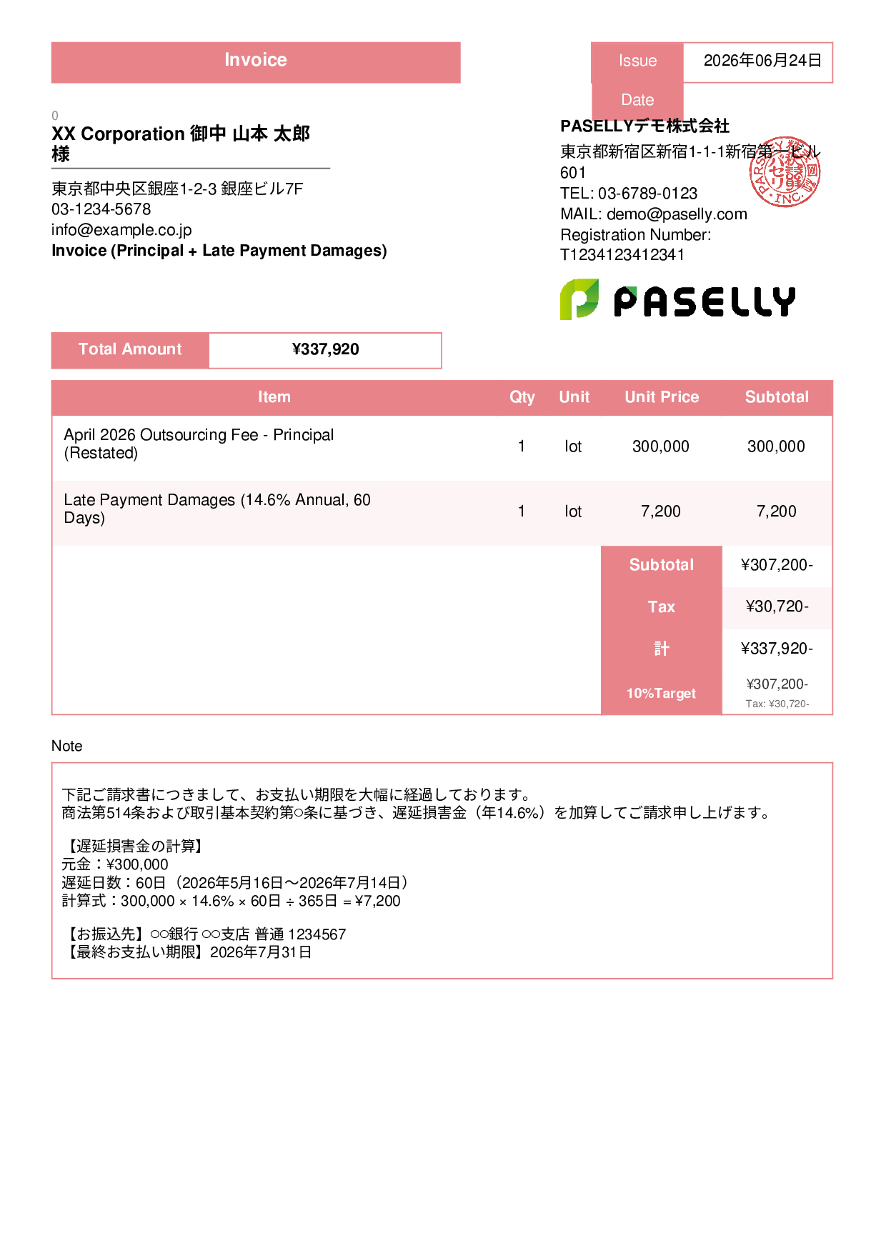 Invoice with Late Payment Damages - Standard 3
