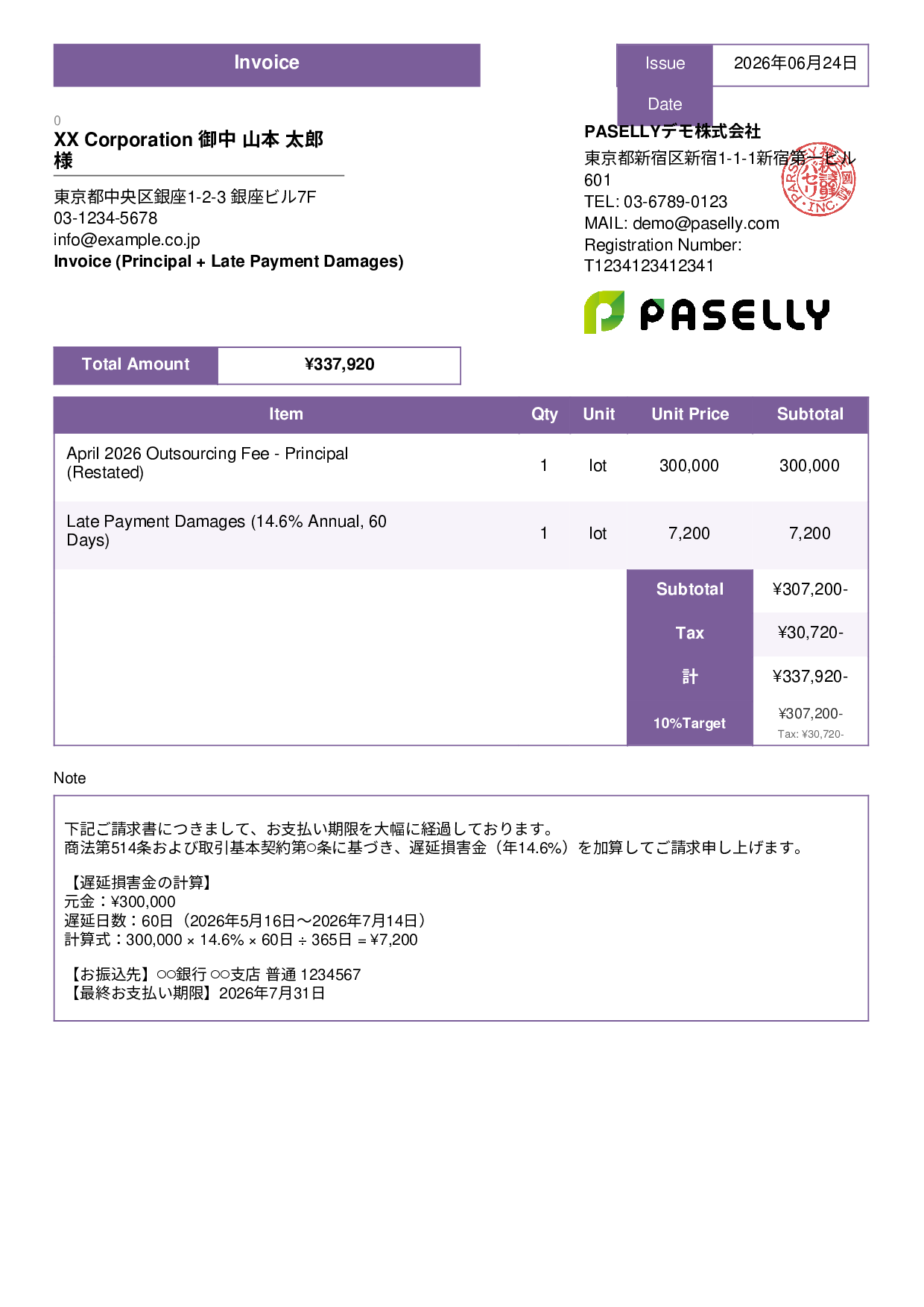 Invoice with Late Payment Damages - Standard 3