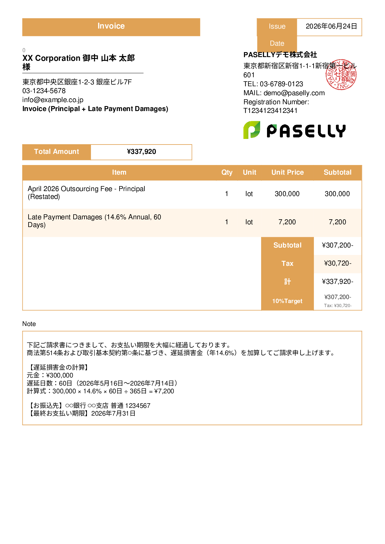 Invoice with Late Payment Damages - Standard 3