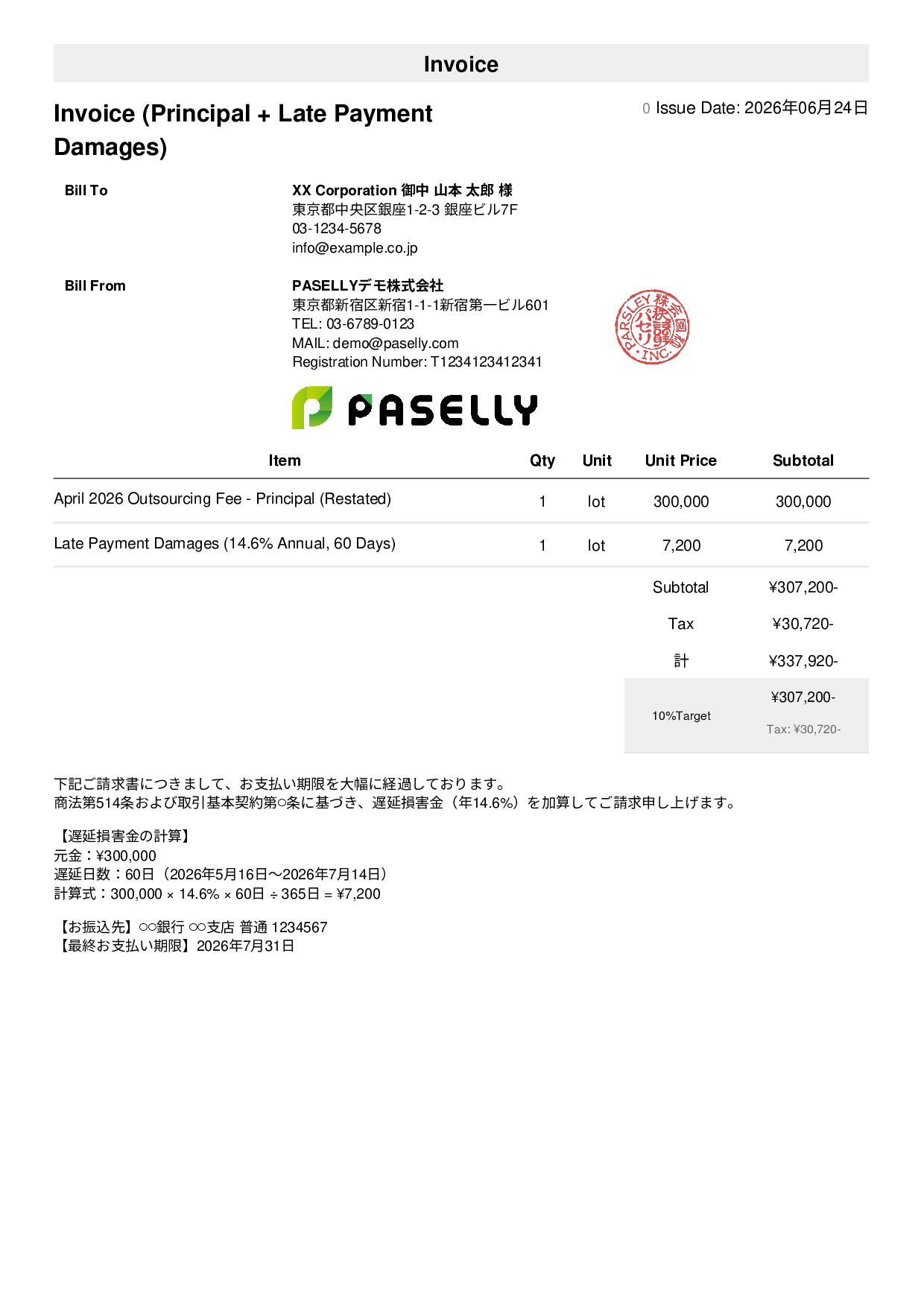 Invoice with Late Payment Damages - Simple 1