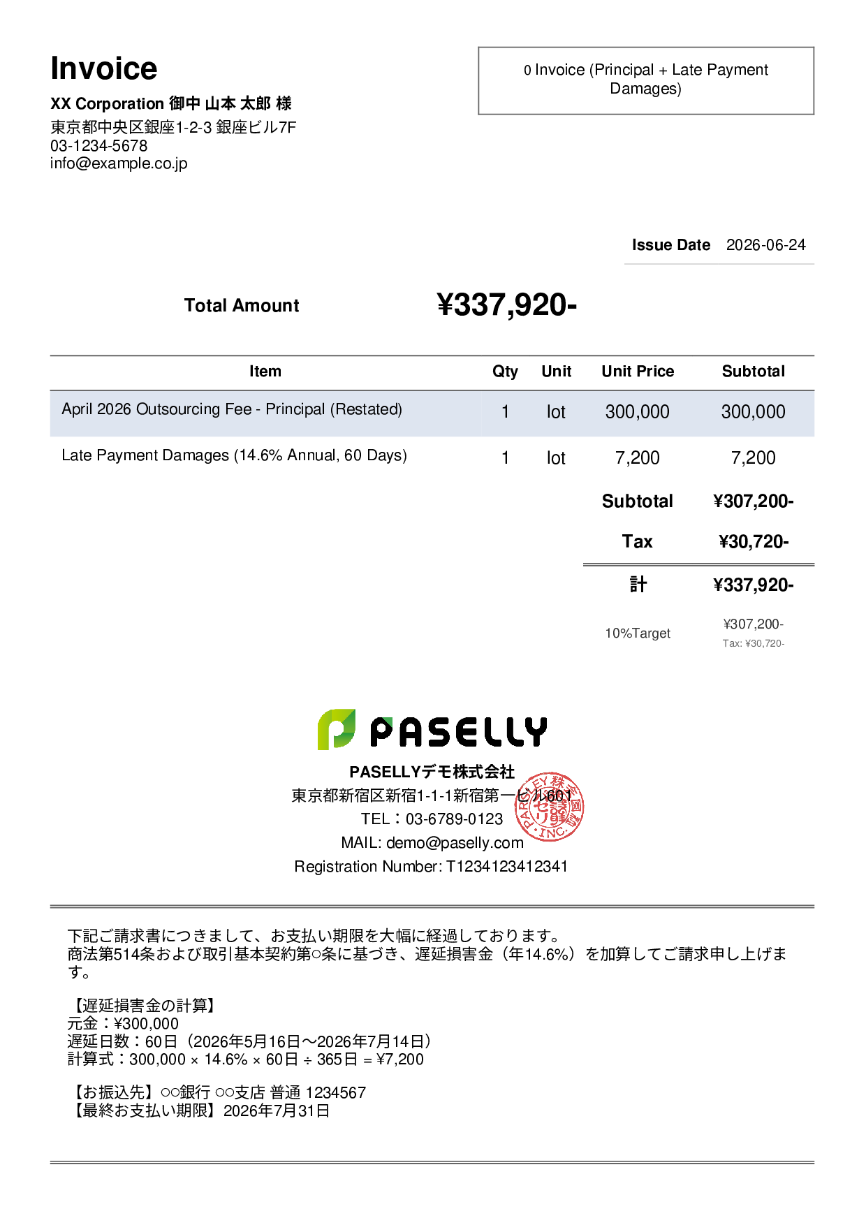Invoice with Late Payment Damages - Simple 2