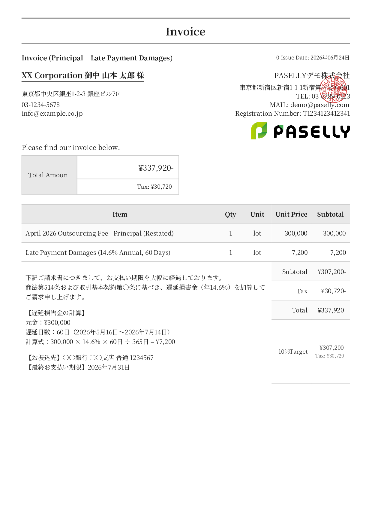 Invoice with Late Payment Damages - Formal