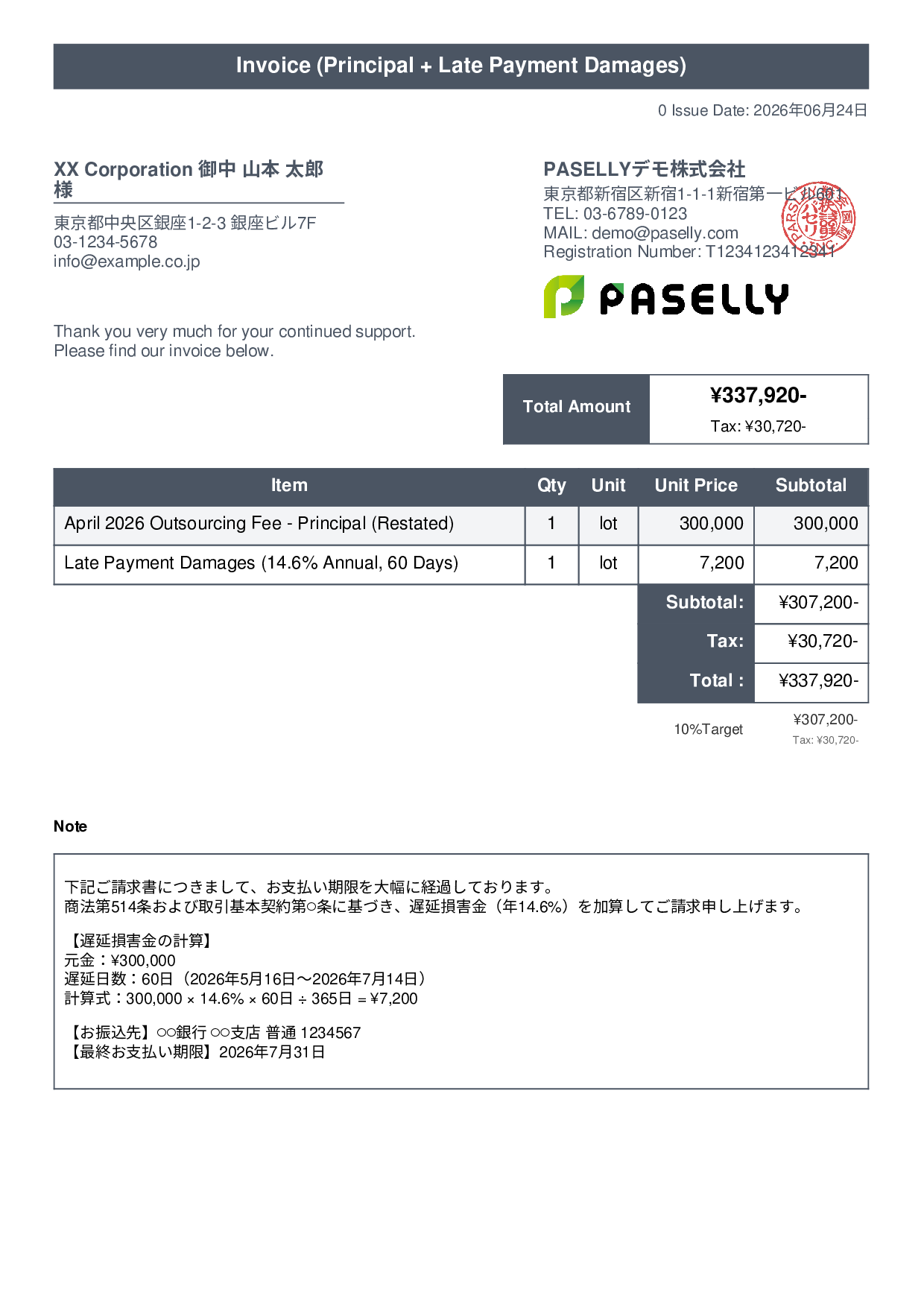 Invoice with Late Payment Damages - Title Banner
