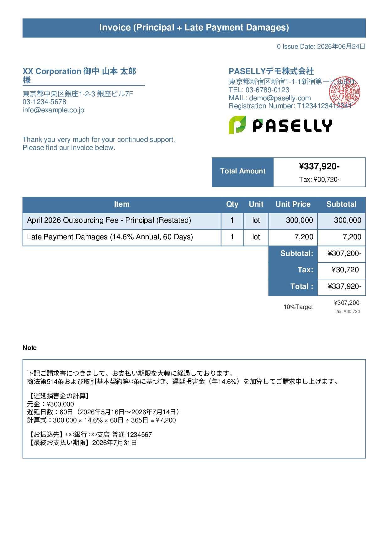 Invoice with Late Payment Damages - Title Banner