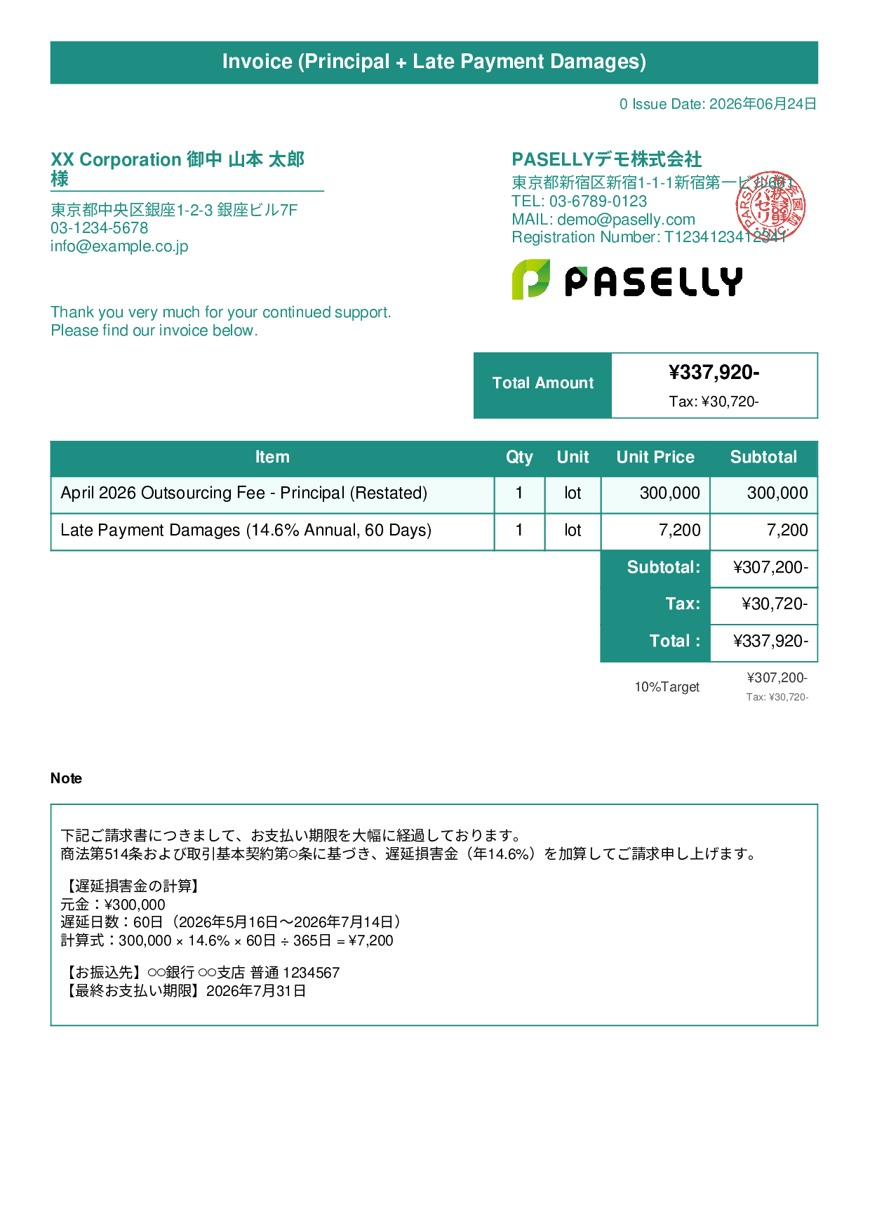 Invoice with Late Payment Damages - Title Banner