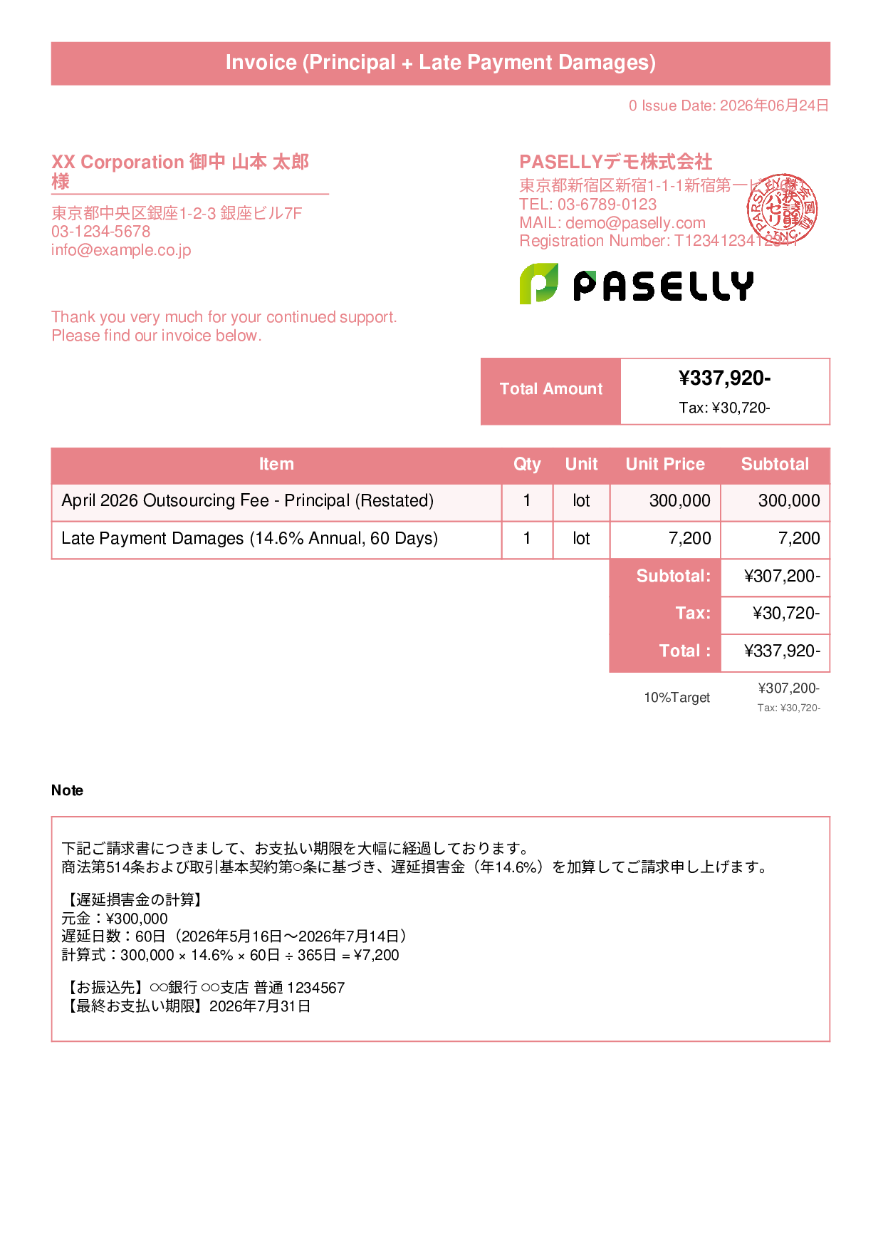 Invoice with Late Payment Damages - Title Banner