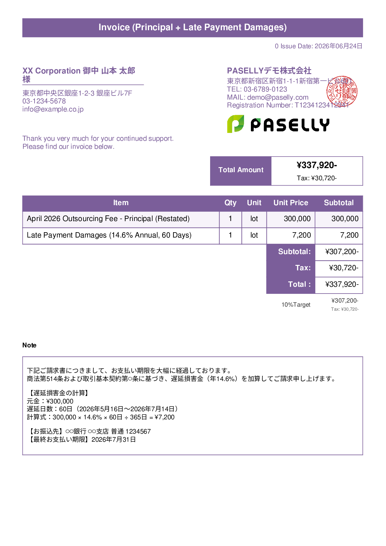 Invoice with Late Payment Damages - Title Banner