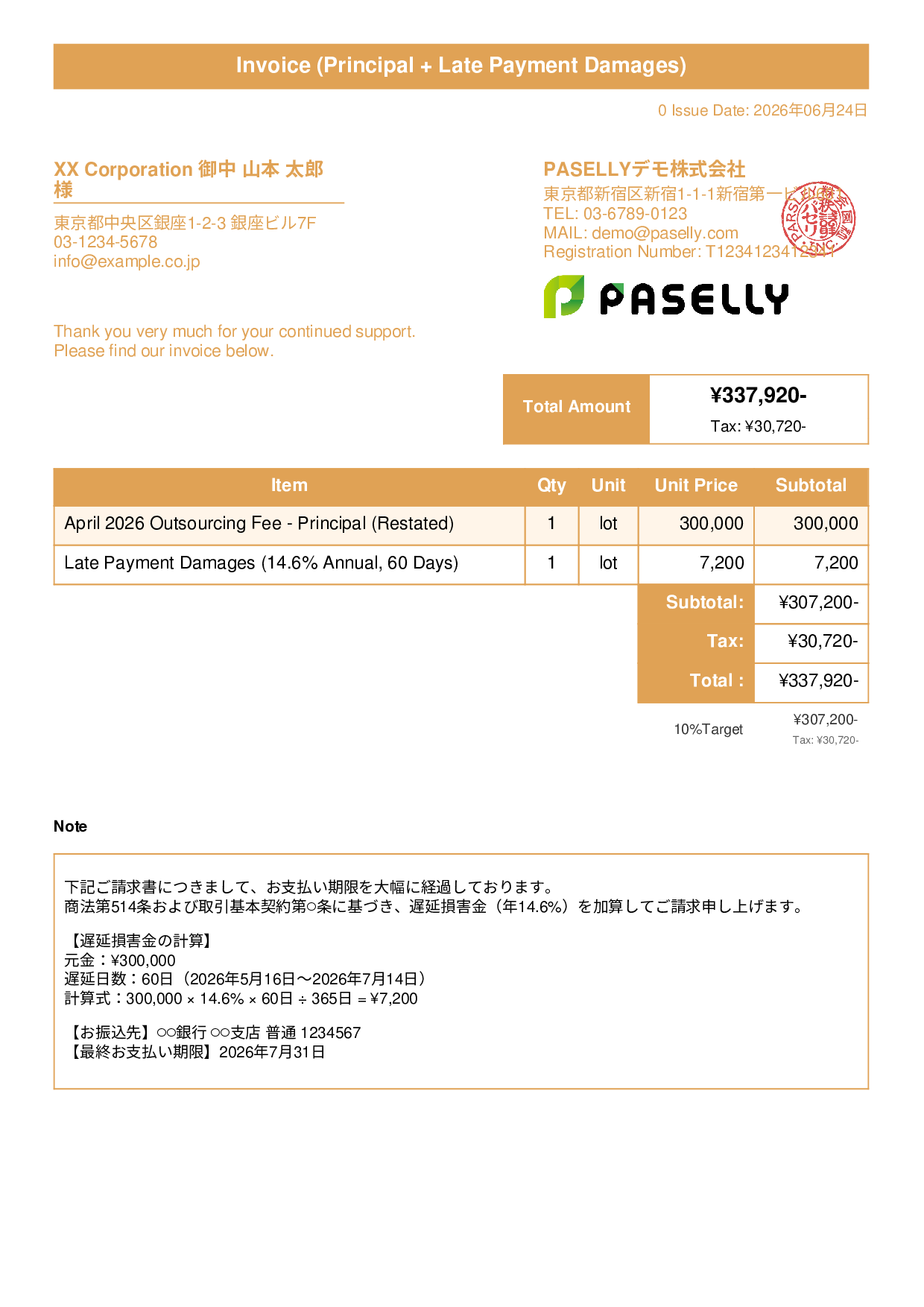 Invoice with Late Payment Damages - Title Banner