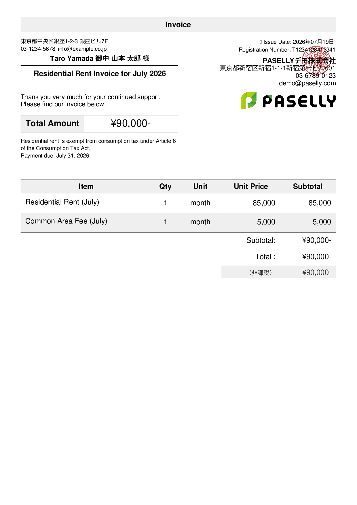 Tax-Exempt Invoice - Default