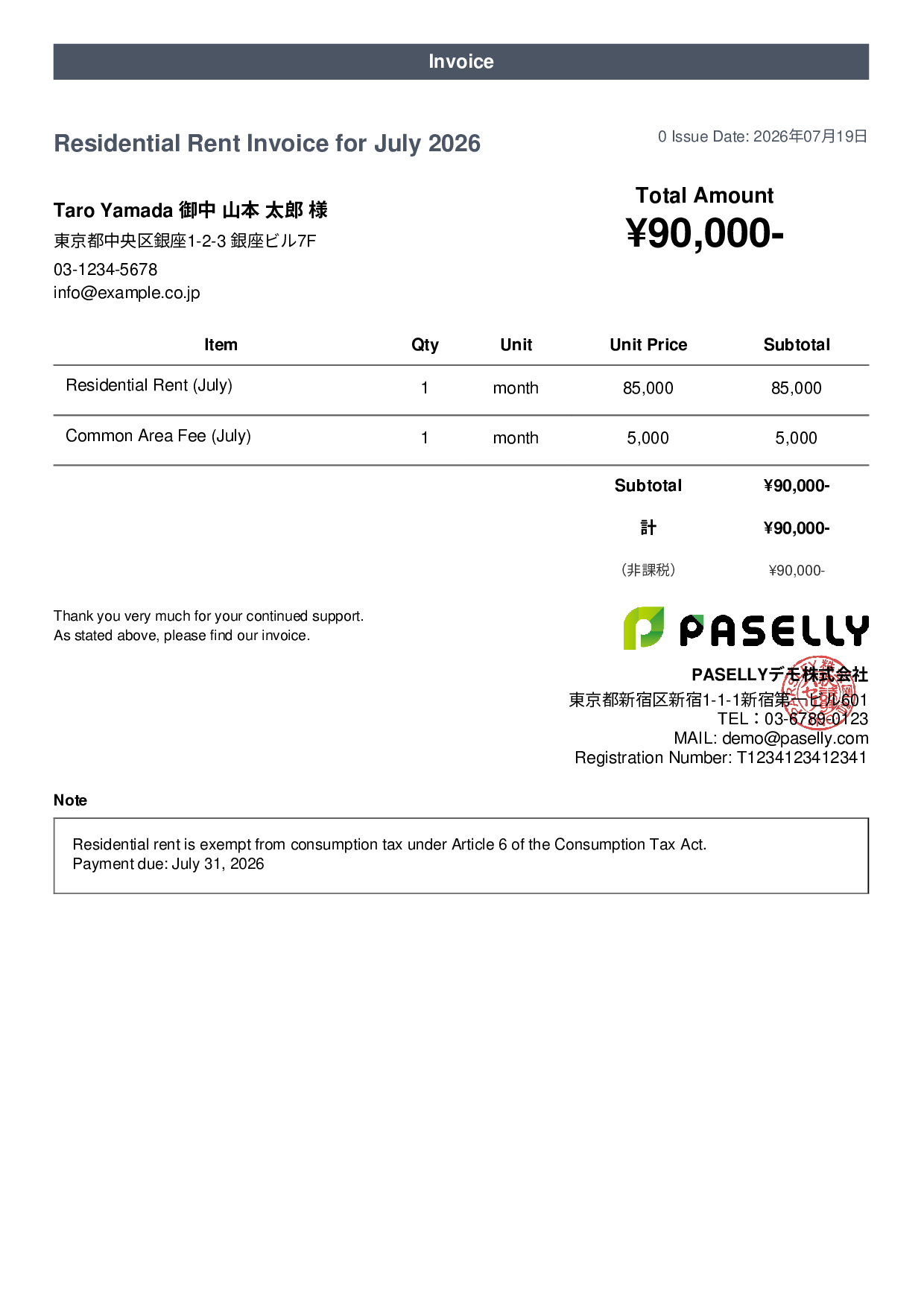 Tax-Exempt Invoice