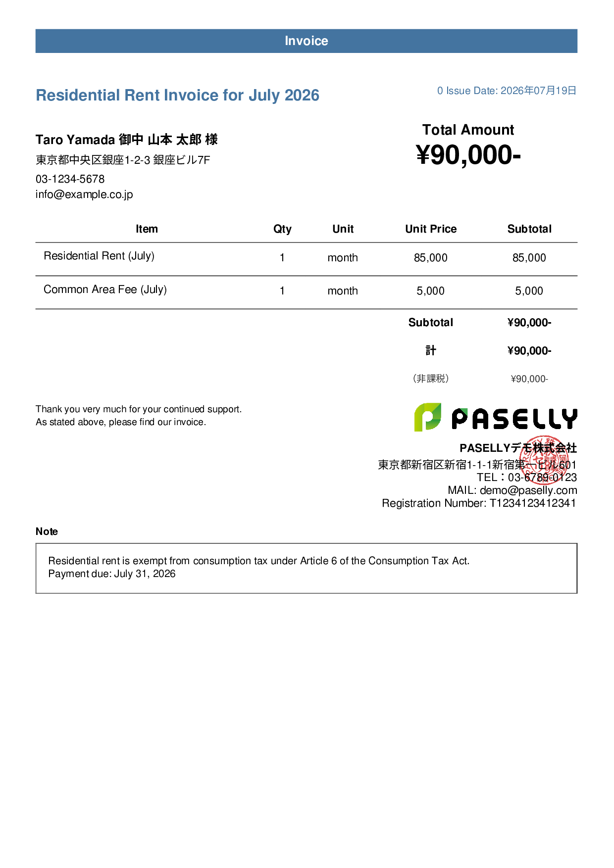 Tax-Exempt Invoice - Casual