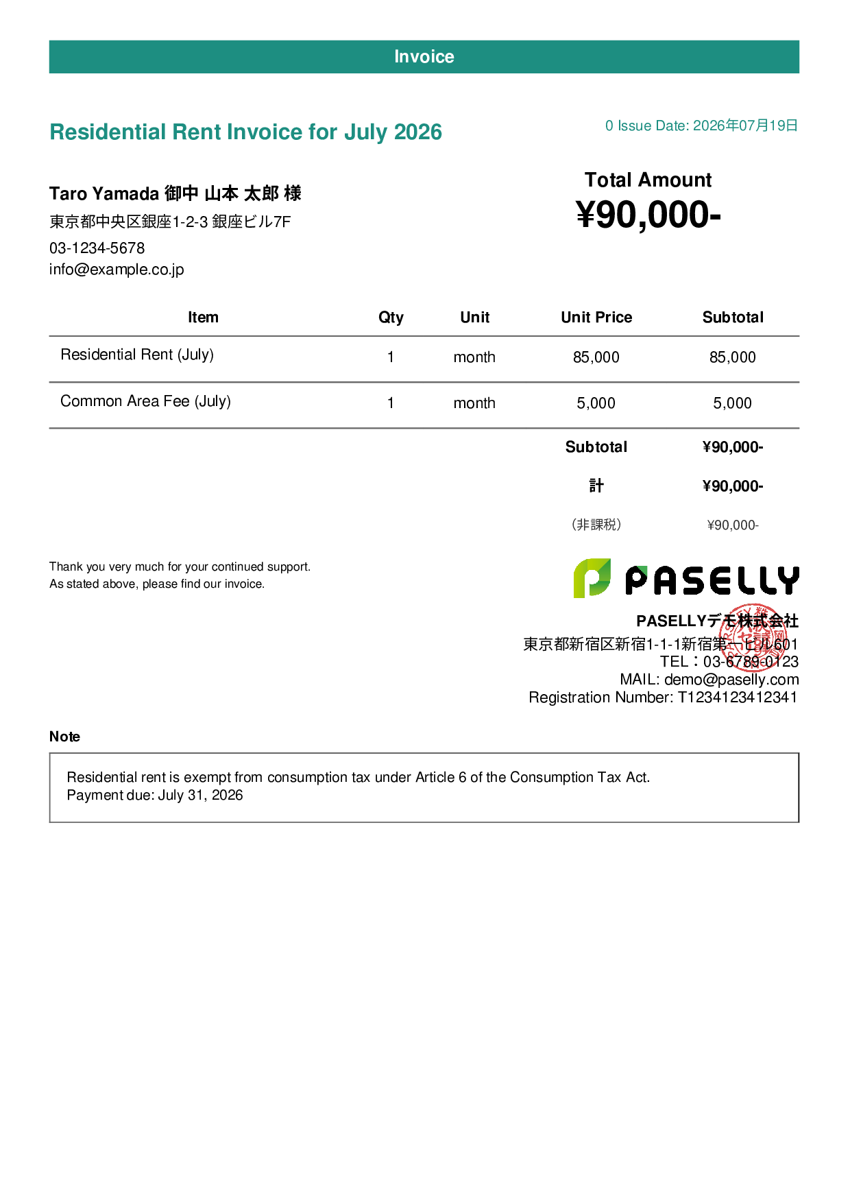 Tax-Exempt Invoice - Casual