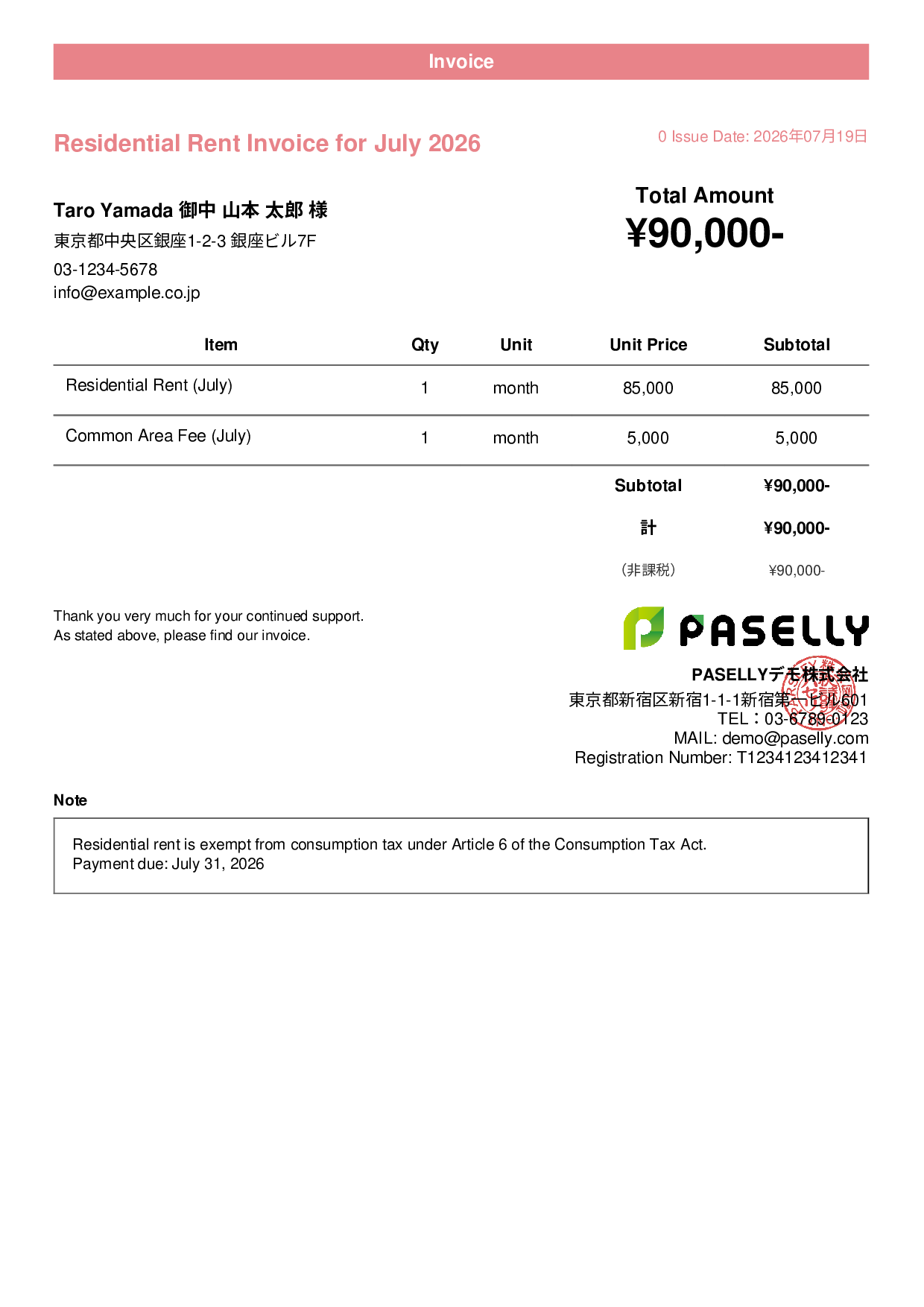 Tax-Exempt Invoice - Casual