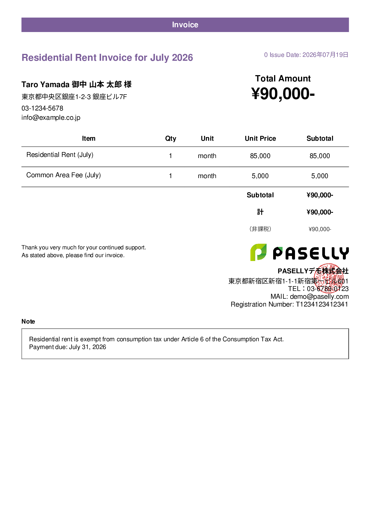 Tax-Exempt Invoice - Casual