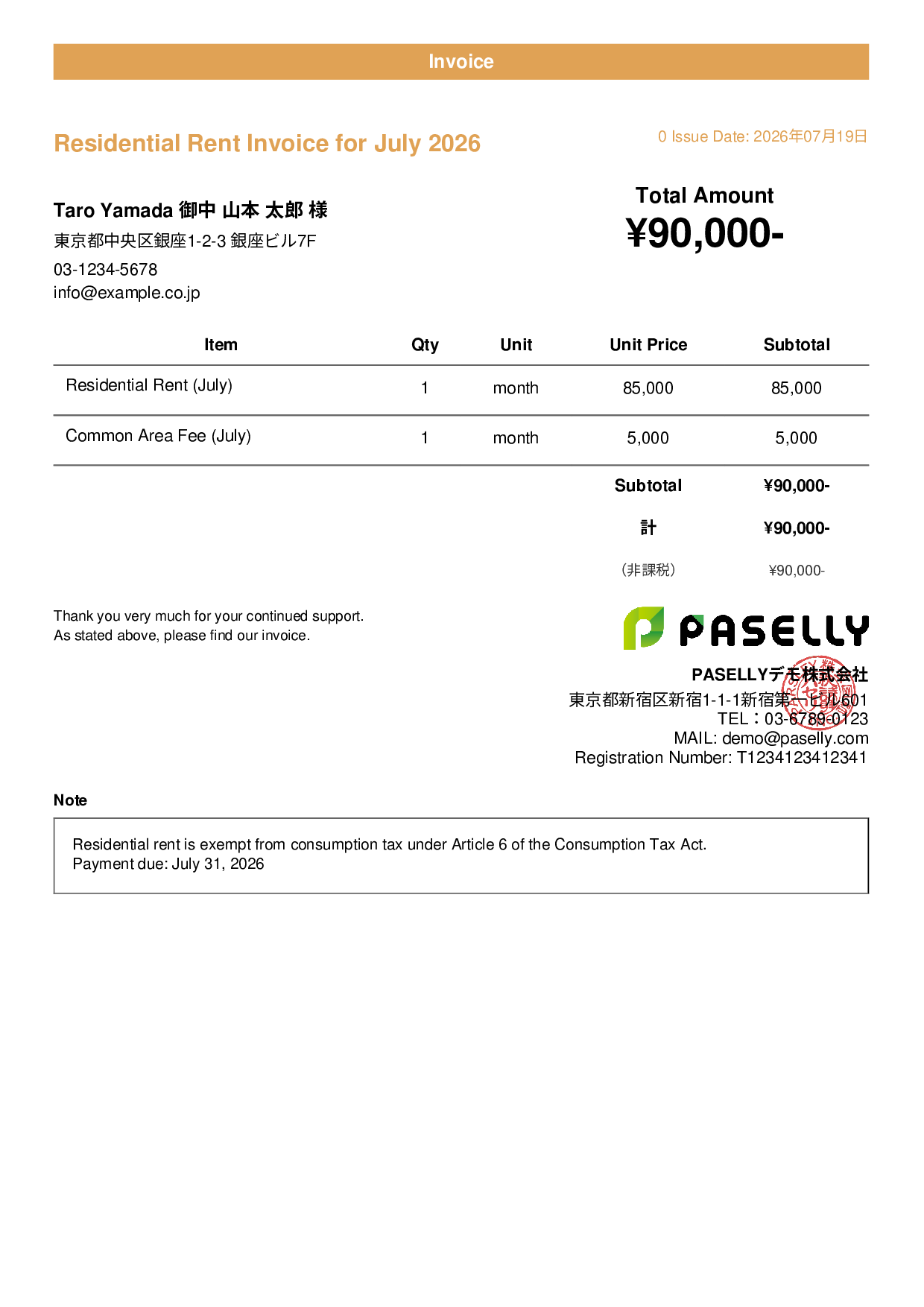 Tax-Exempt Invoice - Casual