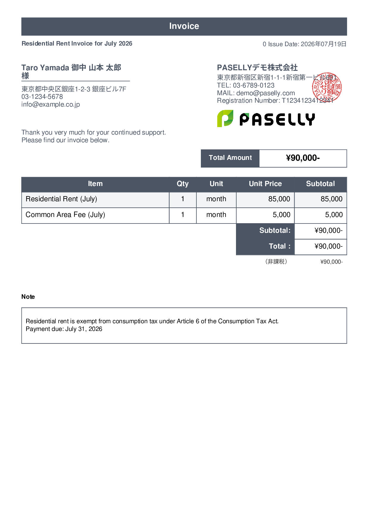 Tax-Exempt Invoice - Standard 1