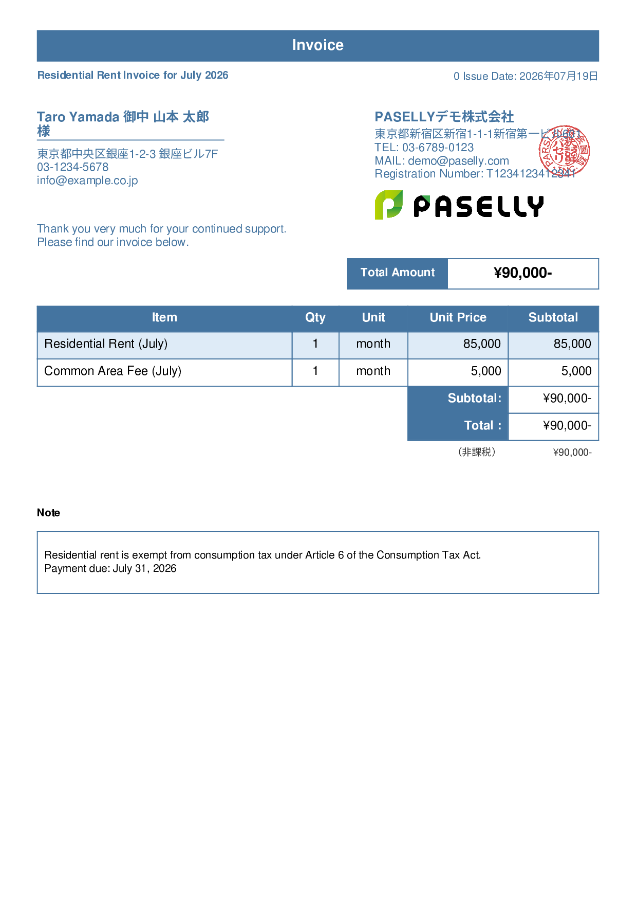 Tax-Exempt Invoice - Standard 1