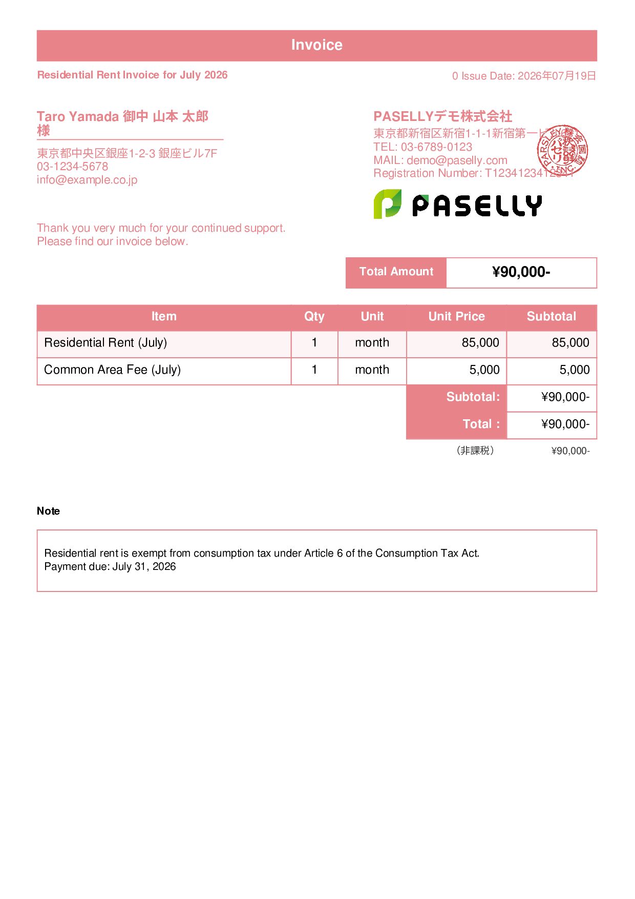 Tax-Exempt Invoice - Standard 1