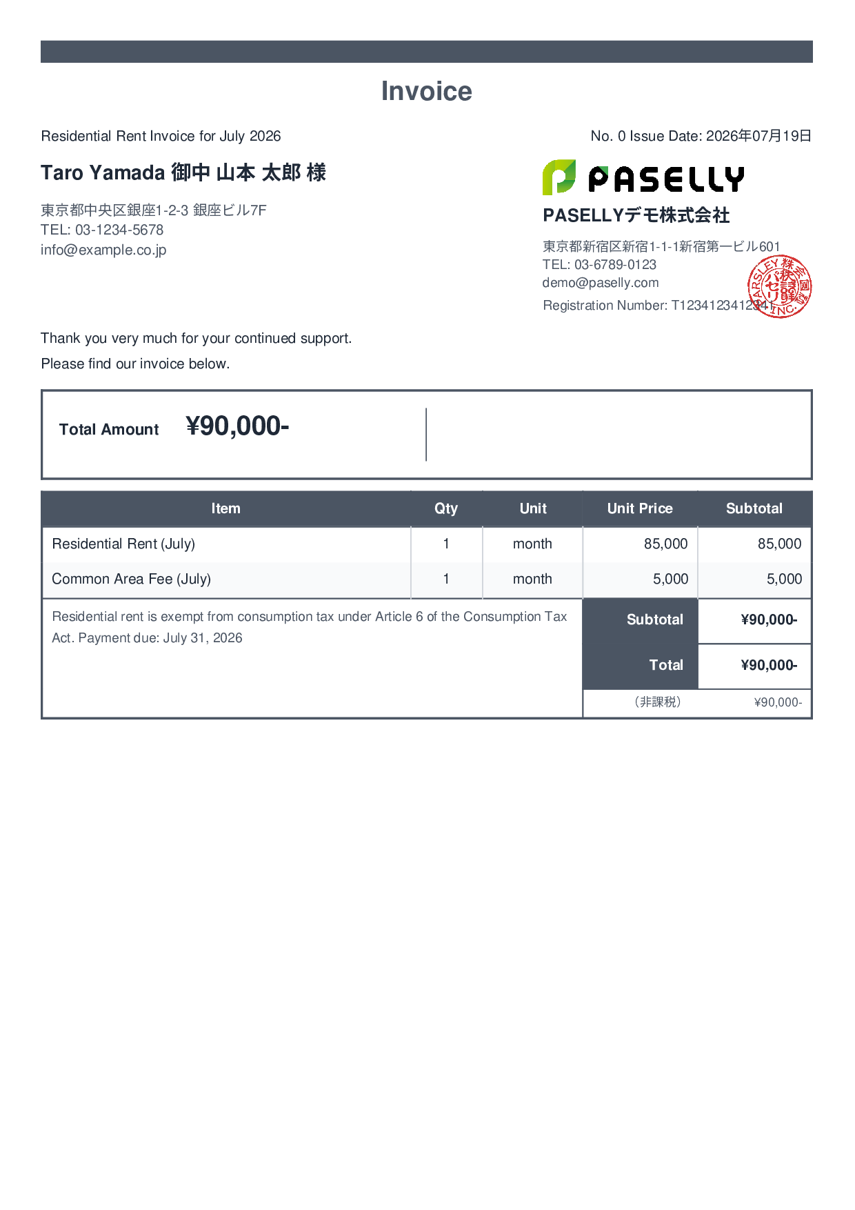 Tax-Exempt Invoice - Standard 2