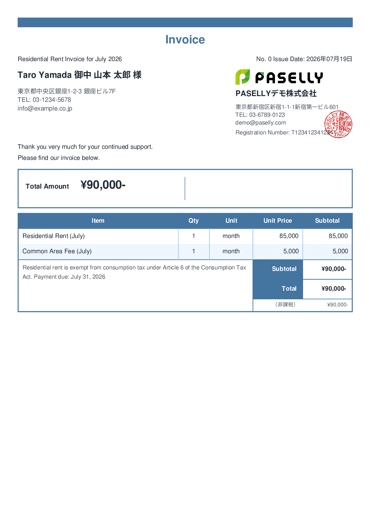 Tax-Exempt Invoice - Standard 2