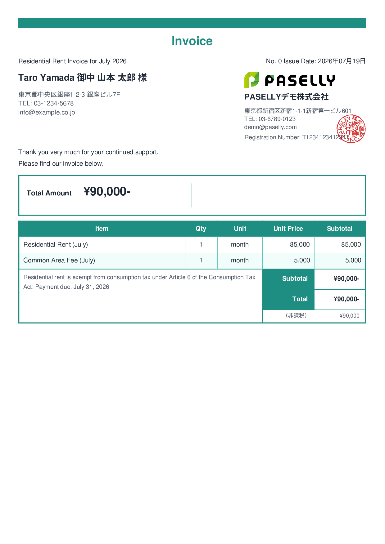 Tax-Exempt Invoice - Standard 2