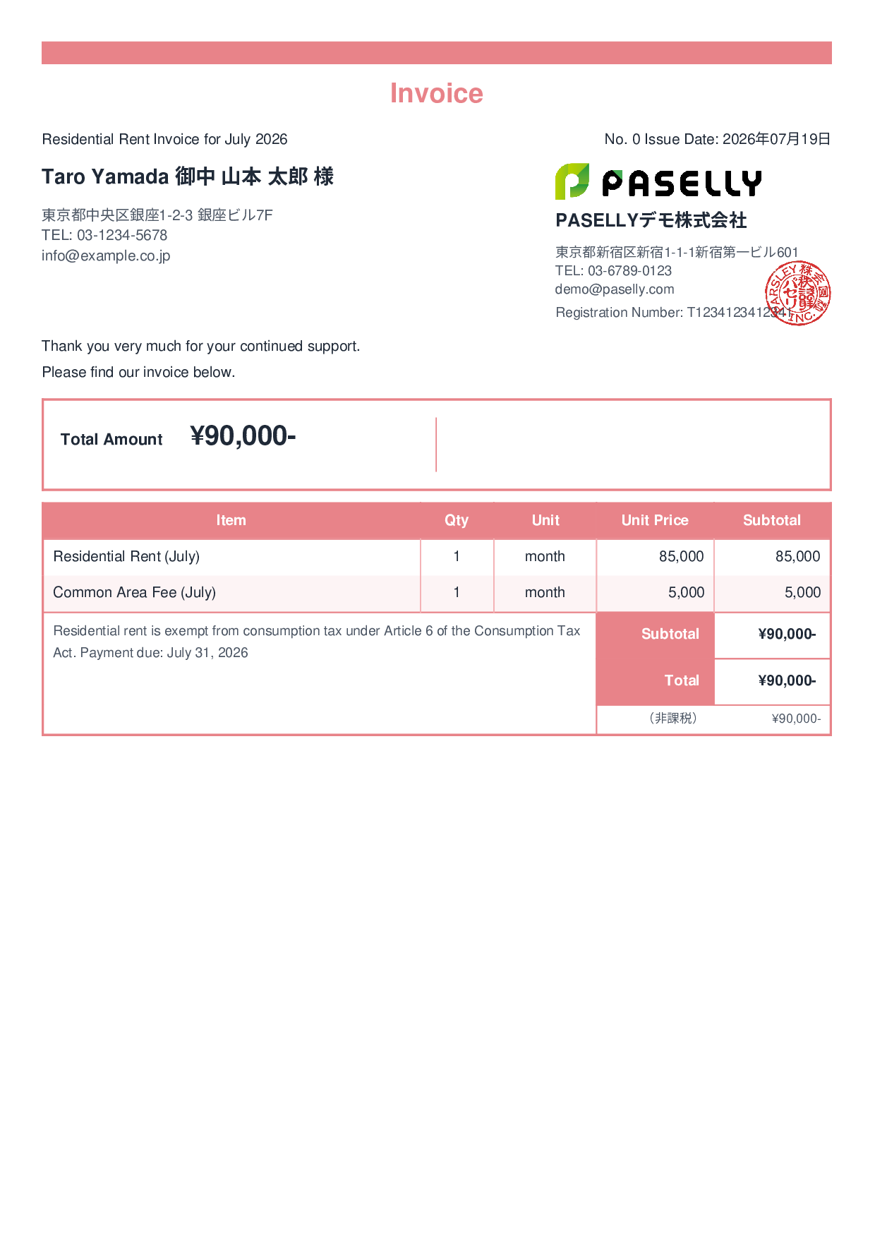 Tax-Exempt Invoice - Standard 2