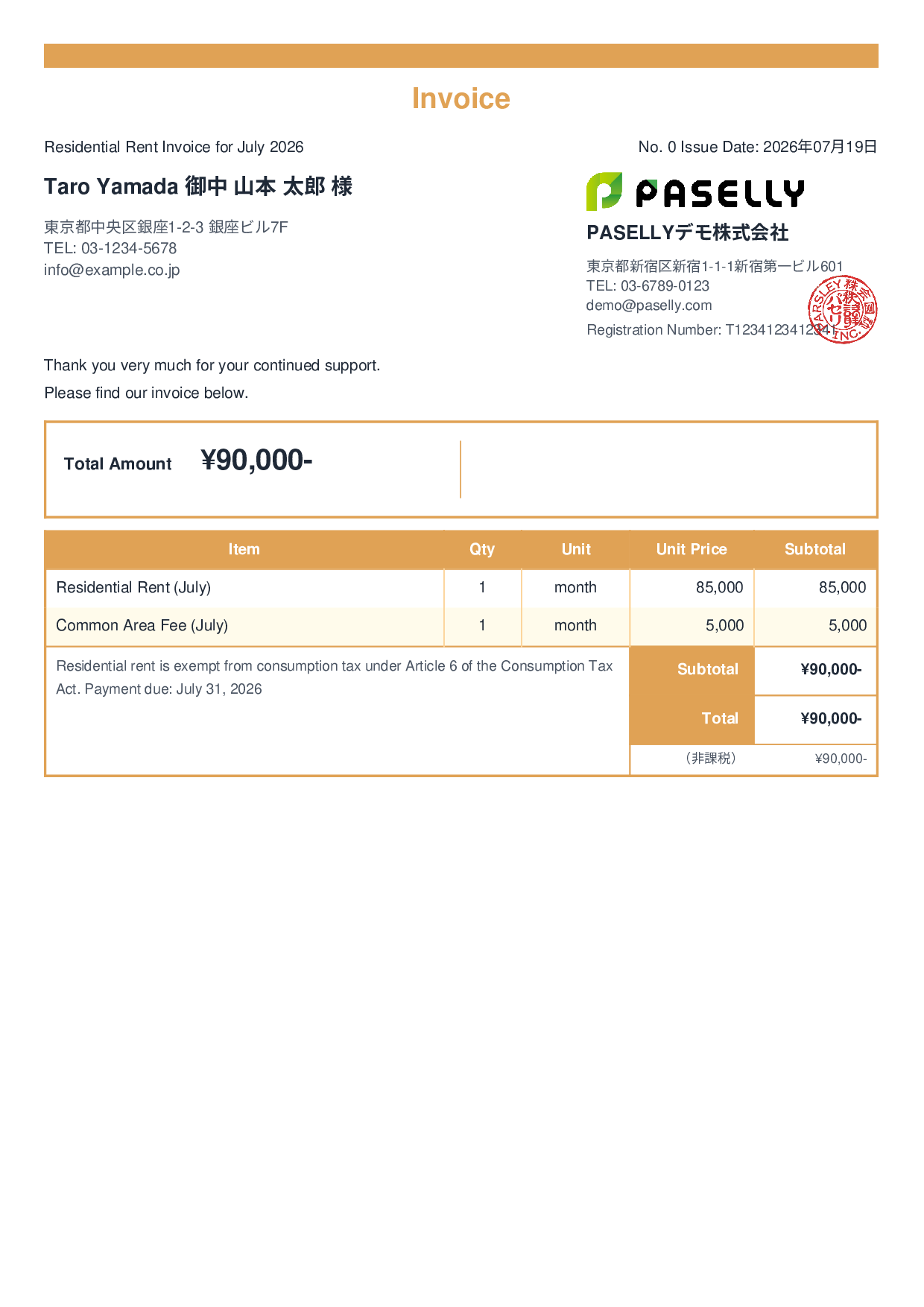Tax-Exempt Invoice - Standard 2