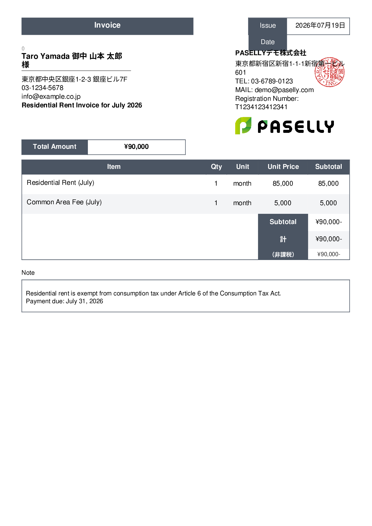 Tax-Exempt Invoice - Standard 3