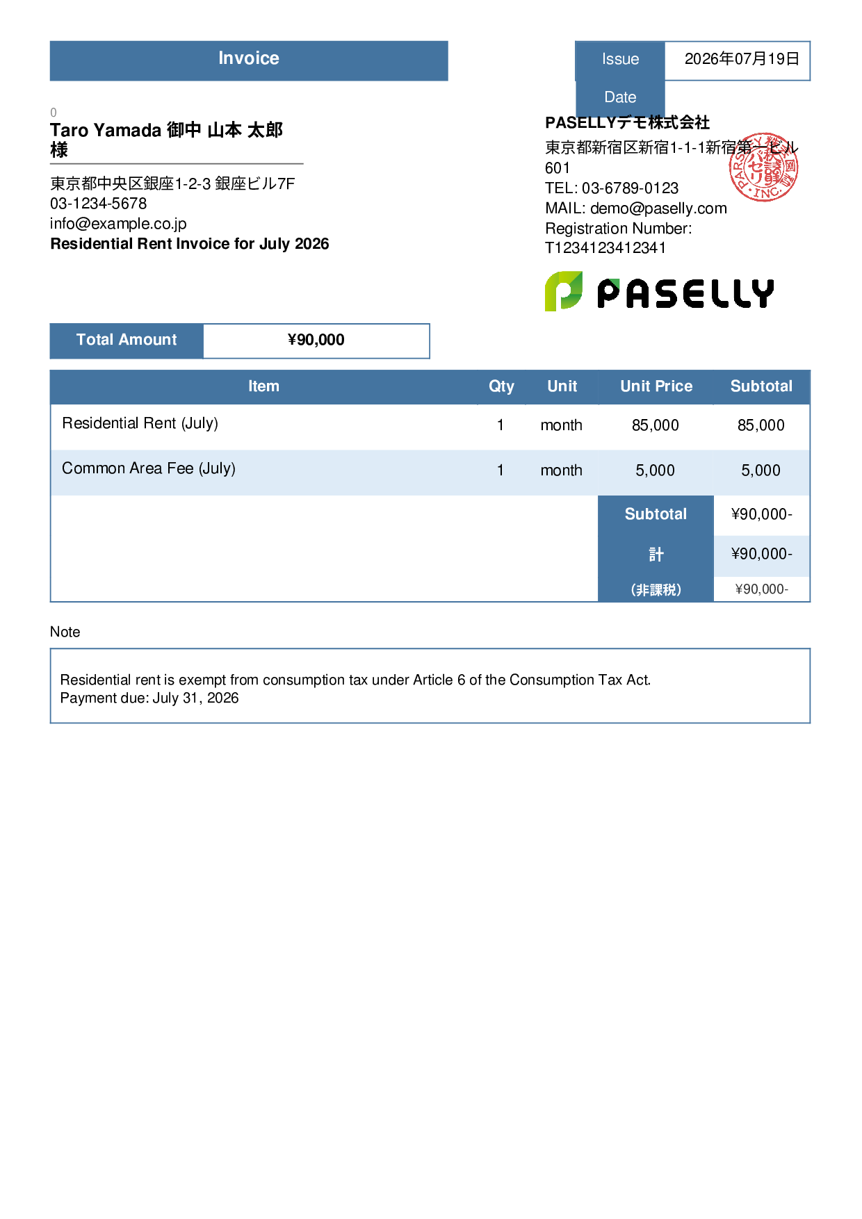 Tax-Exempt Invoice - Standard 3