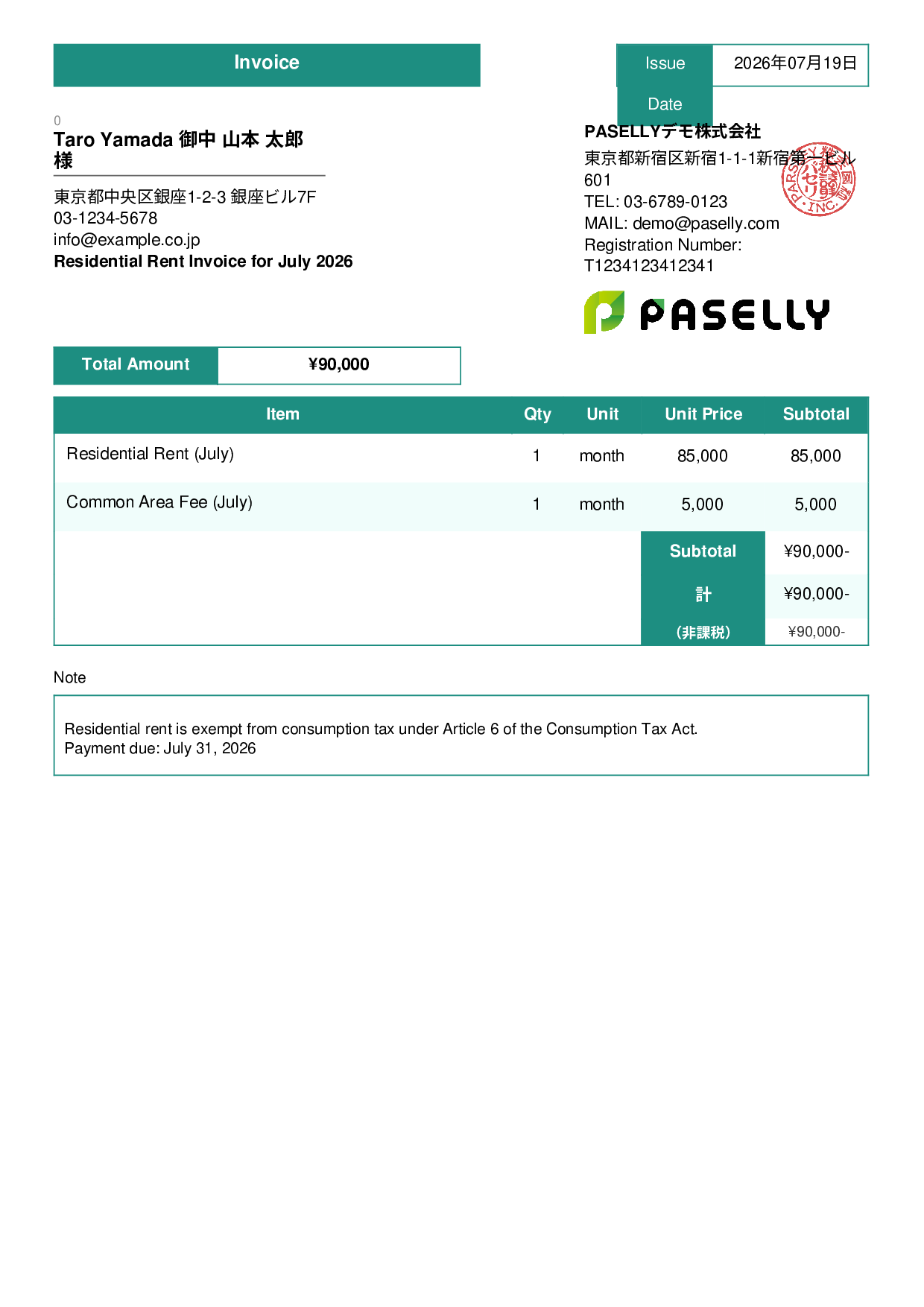 Tax-Exempt Invoice - Standard 3
