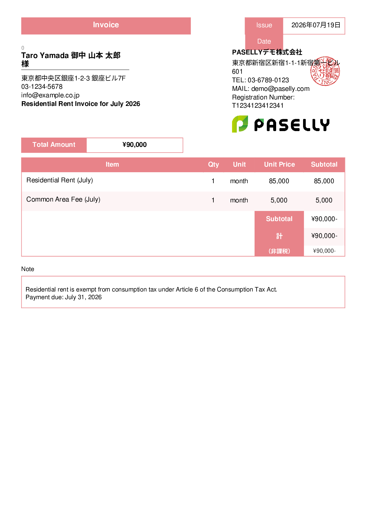 Tax-Exempt Invoice - Standard 3