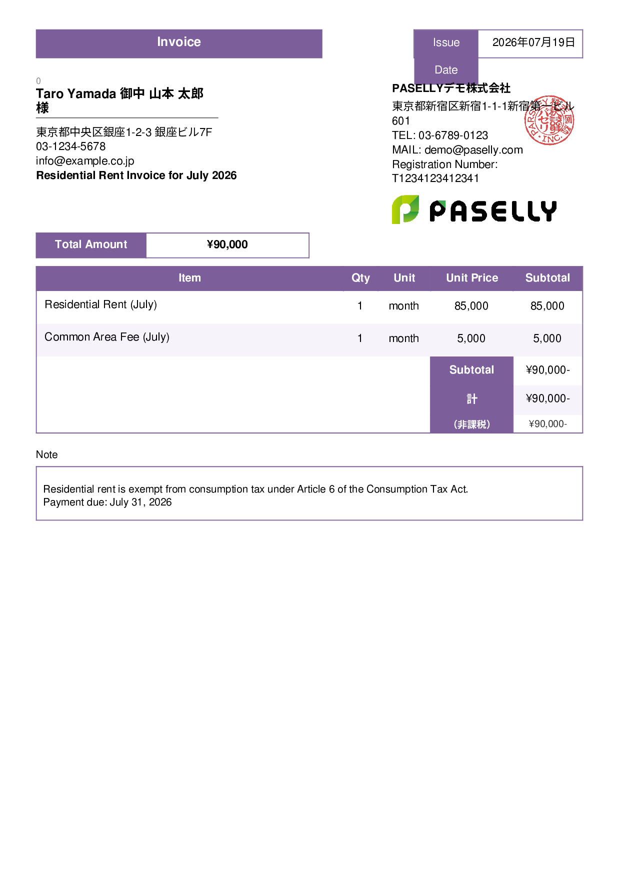 Tax-Exempt Invoice - Standard 3
