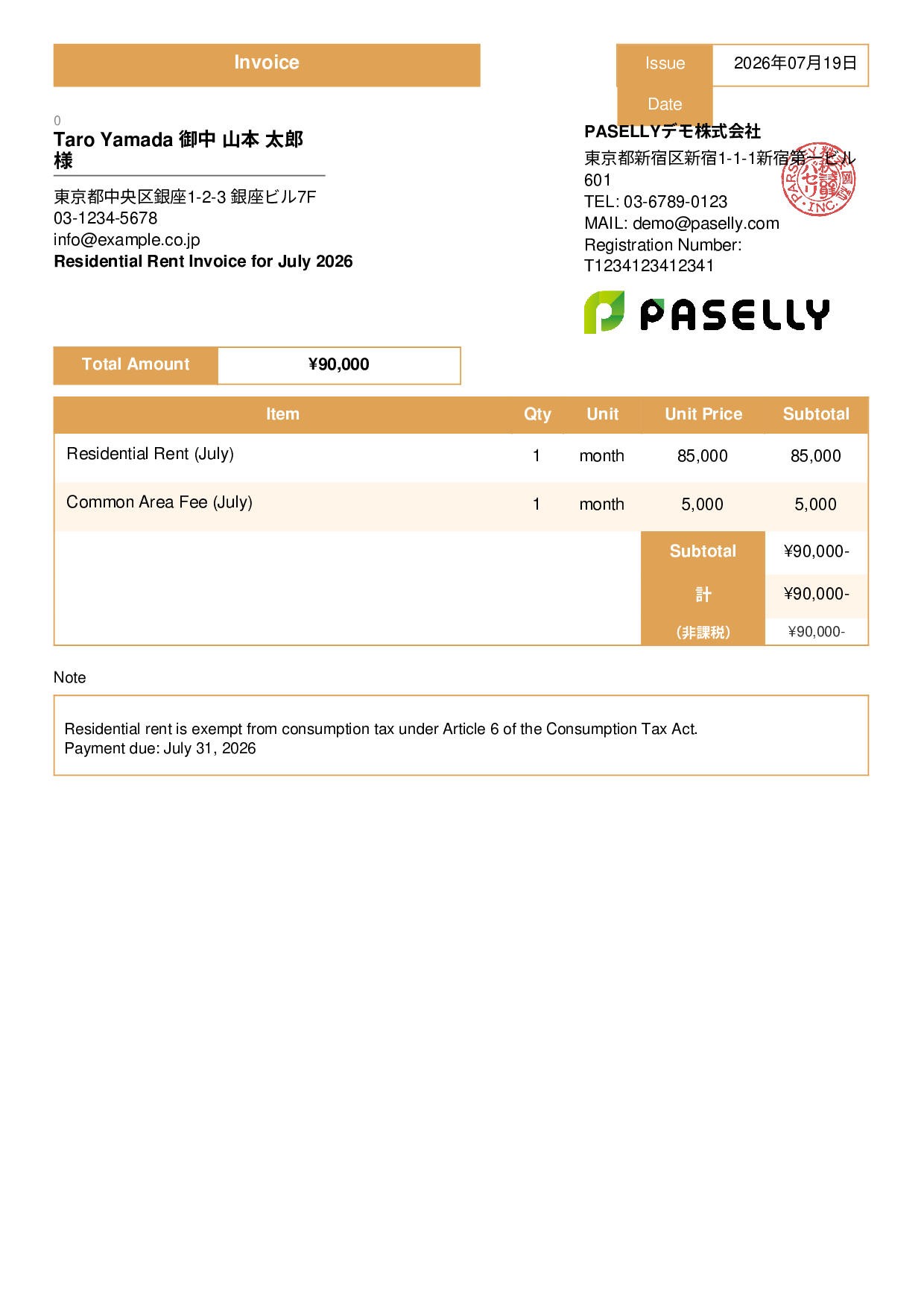 Tax-Exempt Invoice - Standard 3