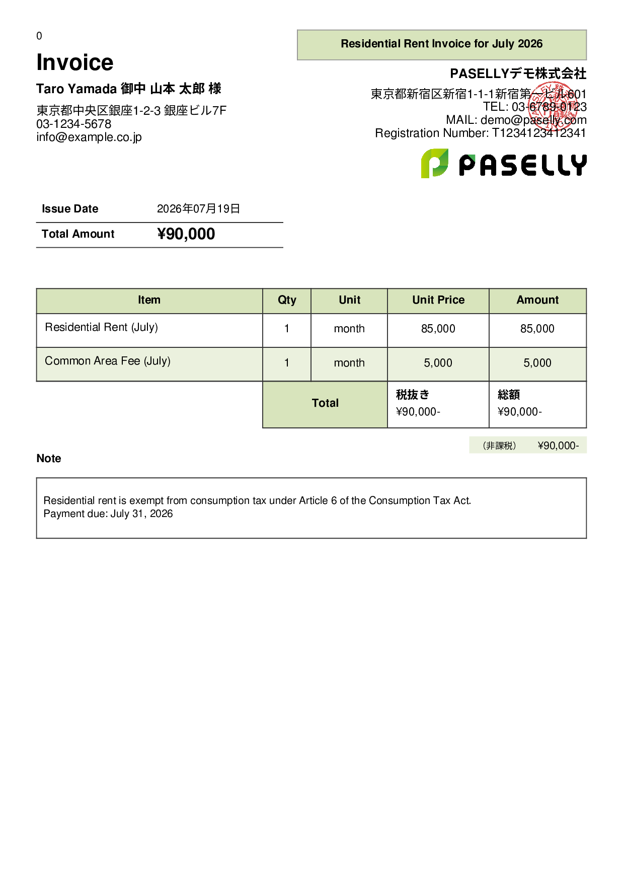 Tax-Exempt Invoice - Panel