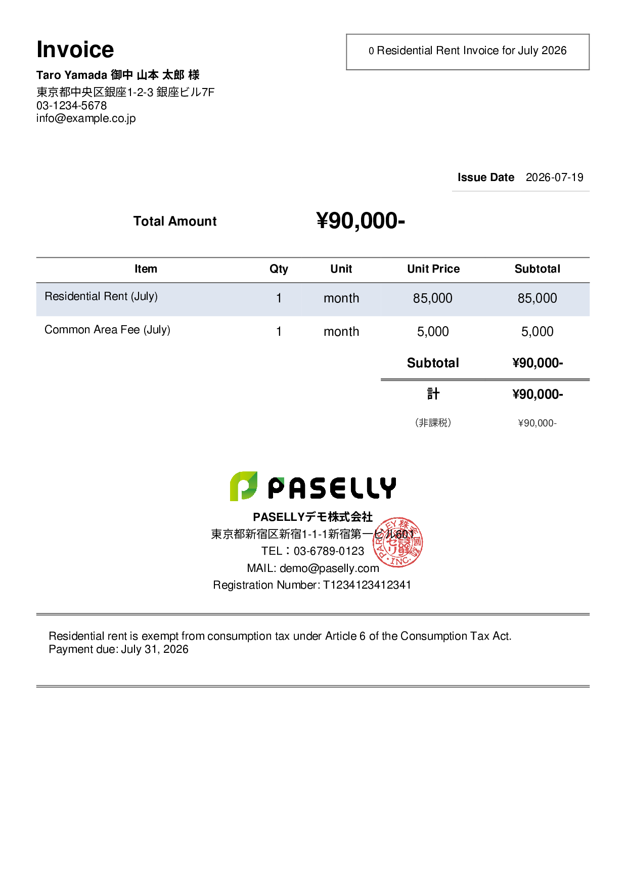 Tax-Exempt Invoice - Simple 2