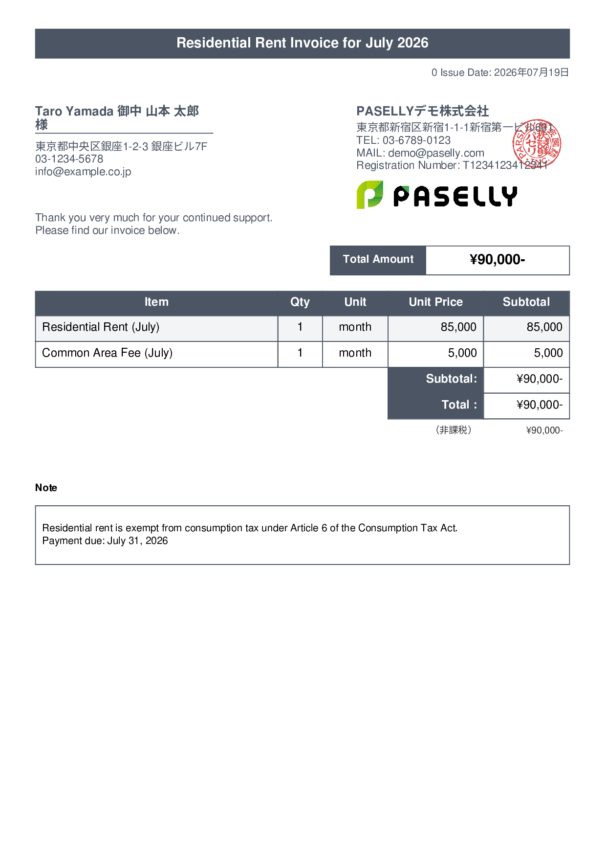 Tax-Exempt Invoice - Title Banner