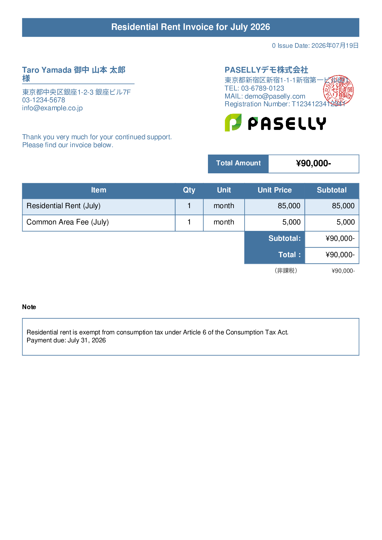 Tax-Exempt Invoice - Title Banner