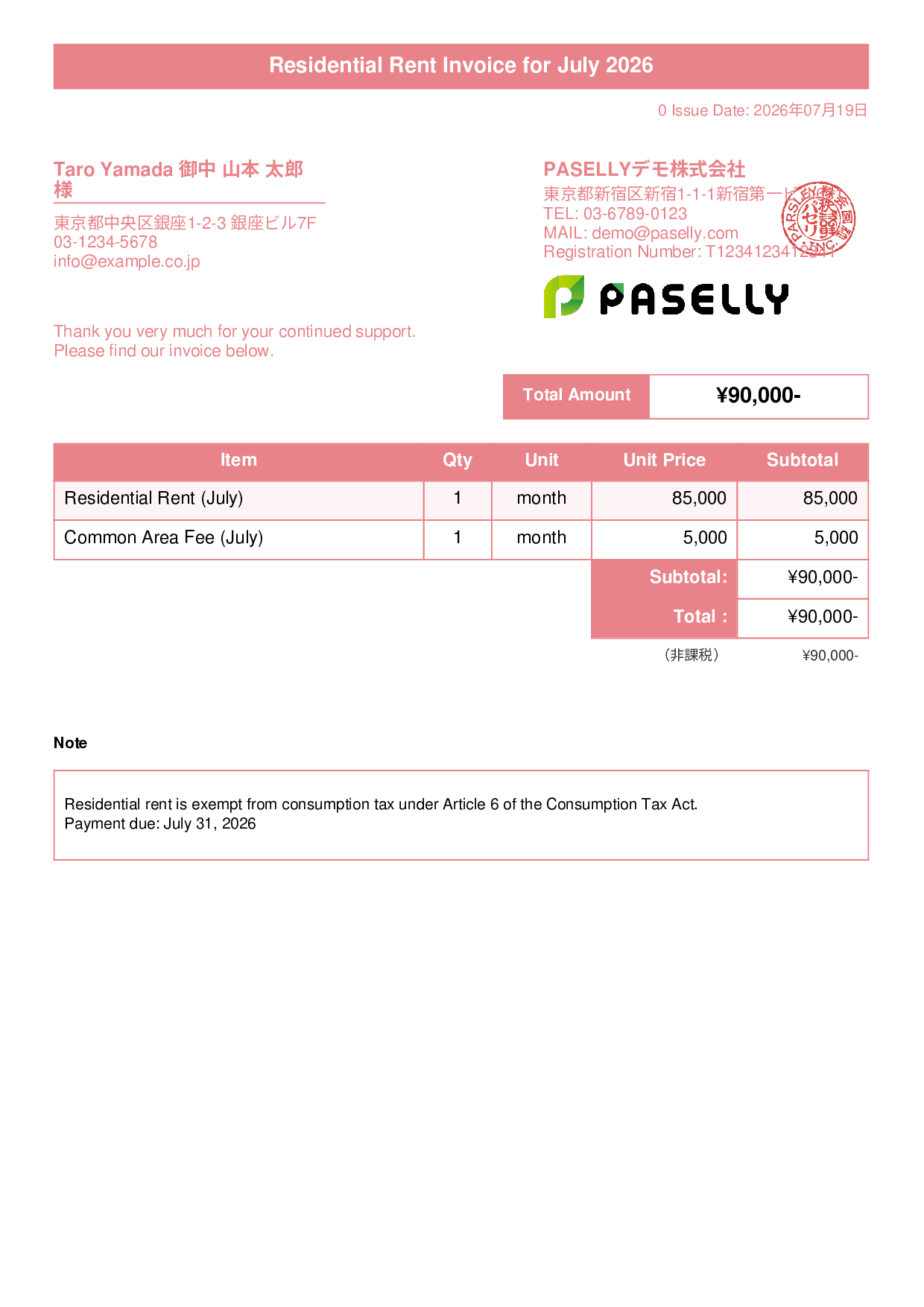 Tax-Exempt Invoice - Title Banner