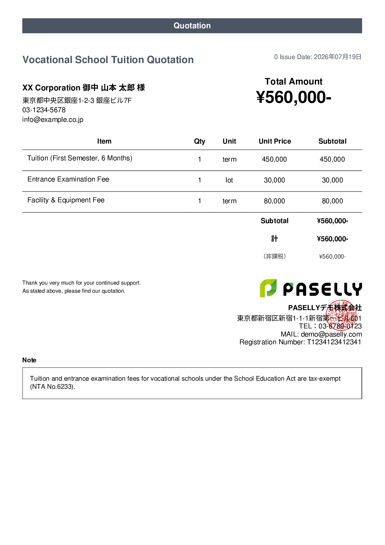Tax-Exempt Quotation - Casual