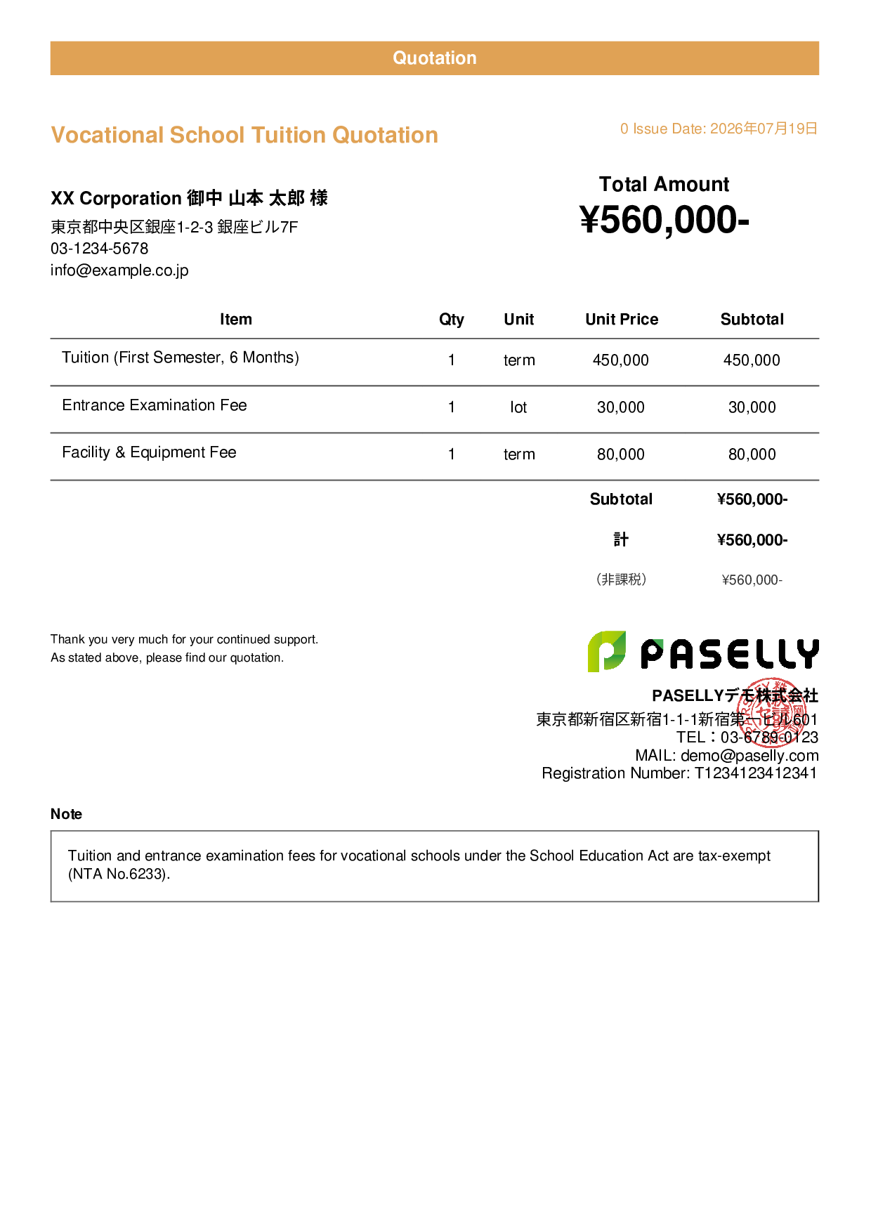 Tax-Exempt Quotation - Casual
