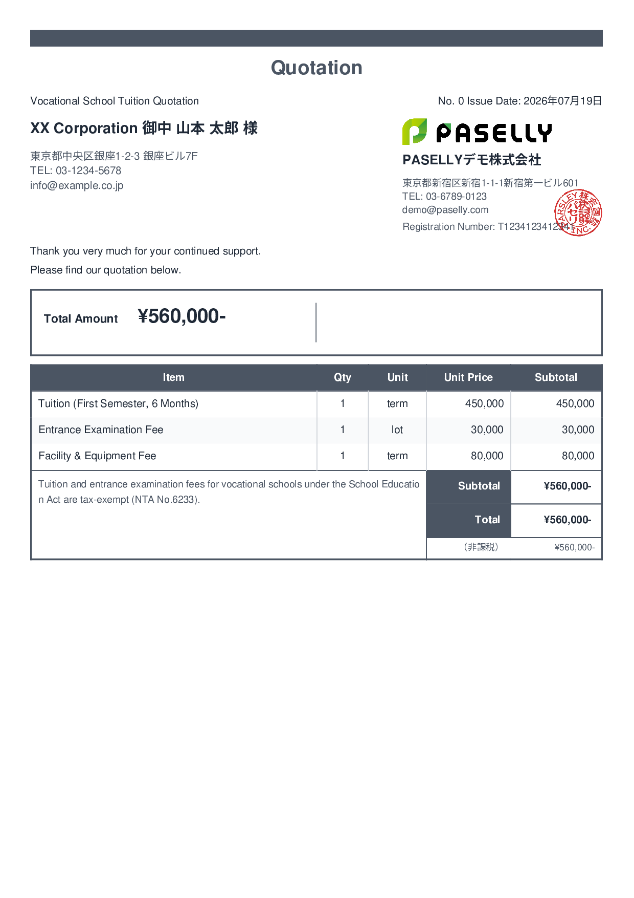 Tax-Exempt Quotation - Standard 2