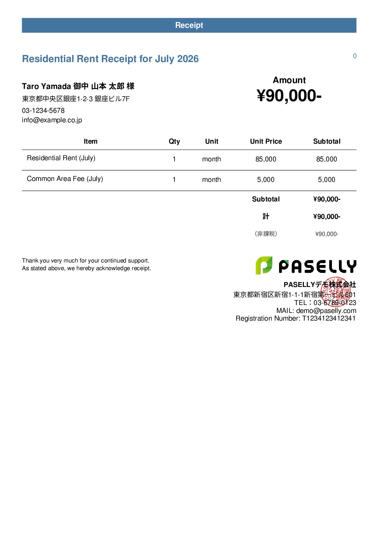 Tax-Exempt Receipt - Casual