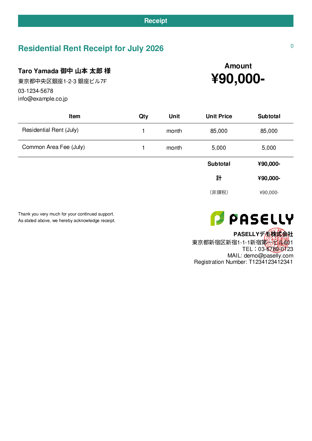Tax-Exempt Receipt - Casual