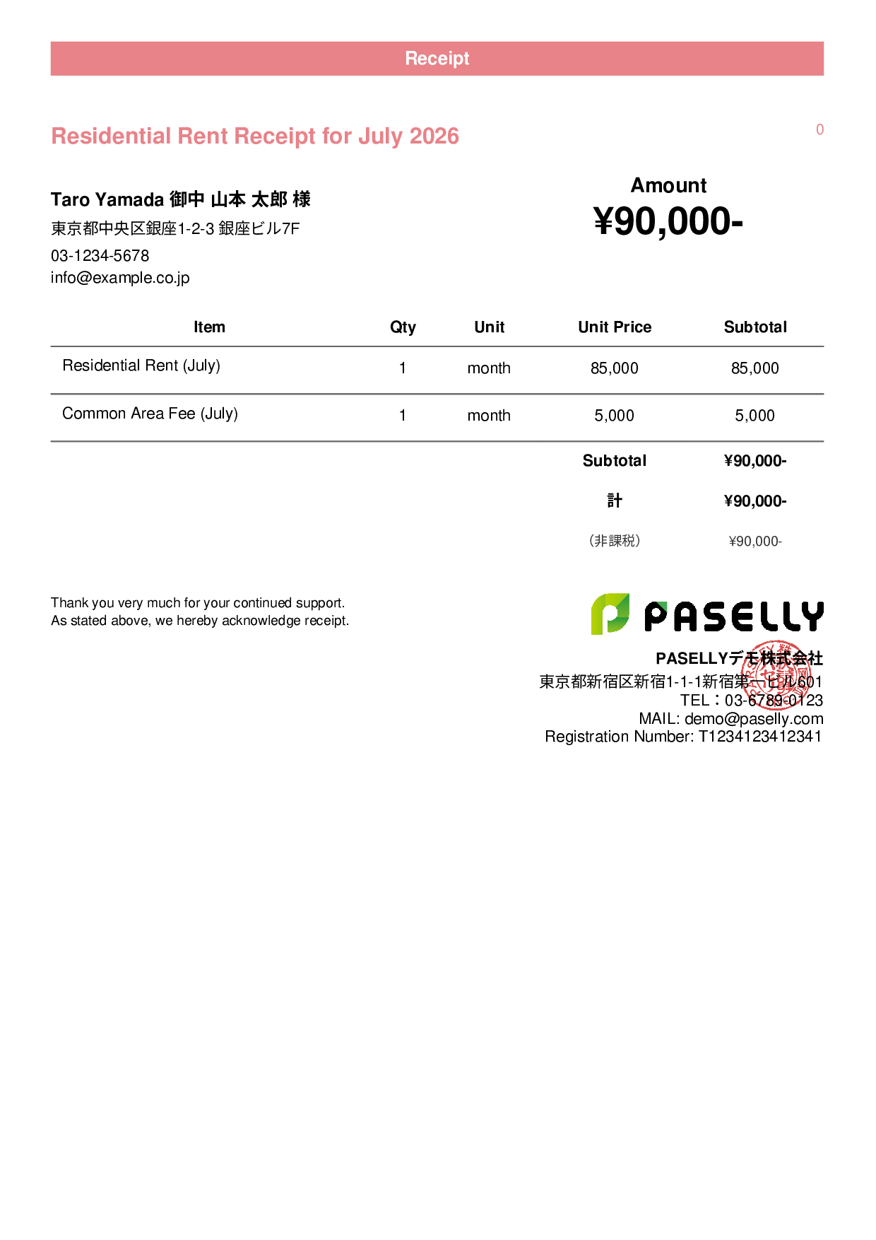 Tax-Exempt Receipt - Casual