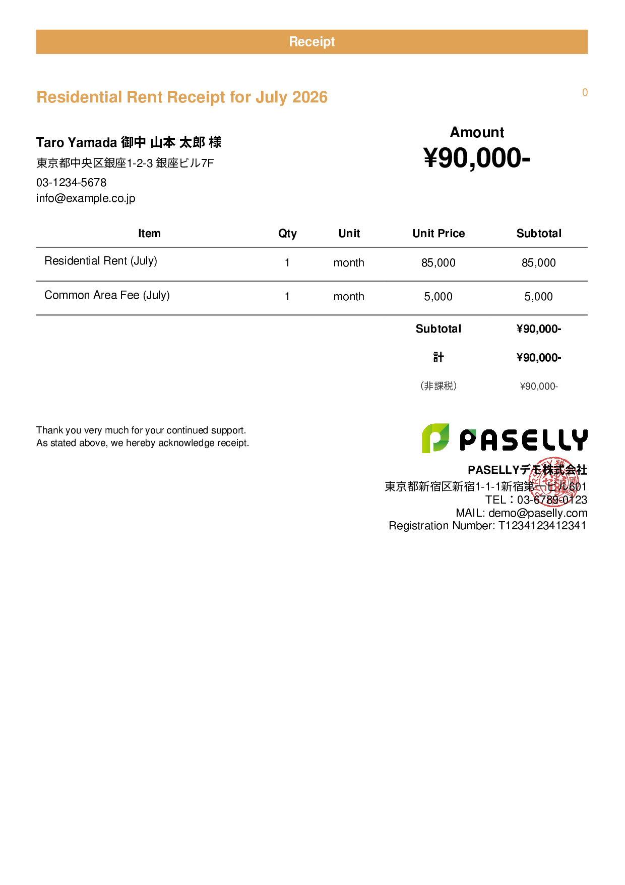 Tax-Exempt Receipt - Casual