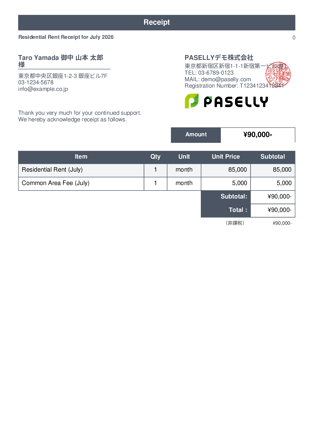 Tax-Exempt Receipt - Standard 1