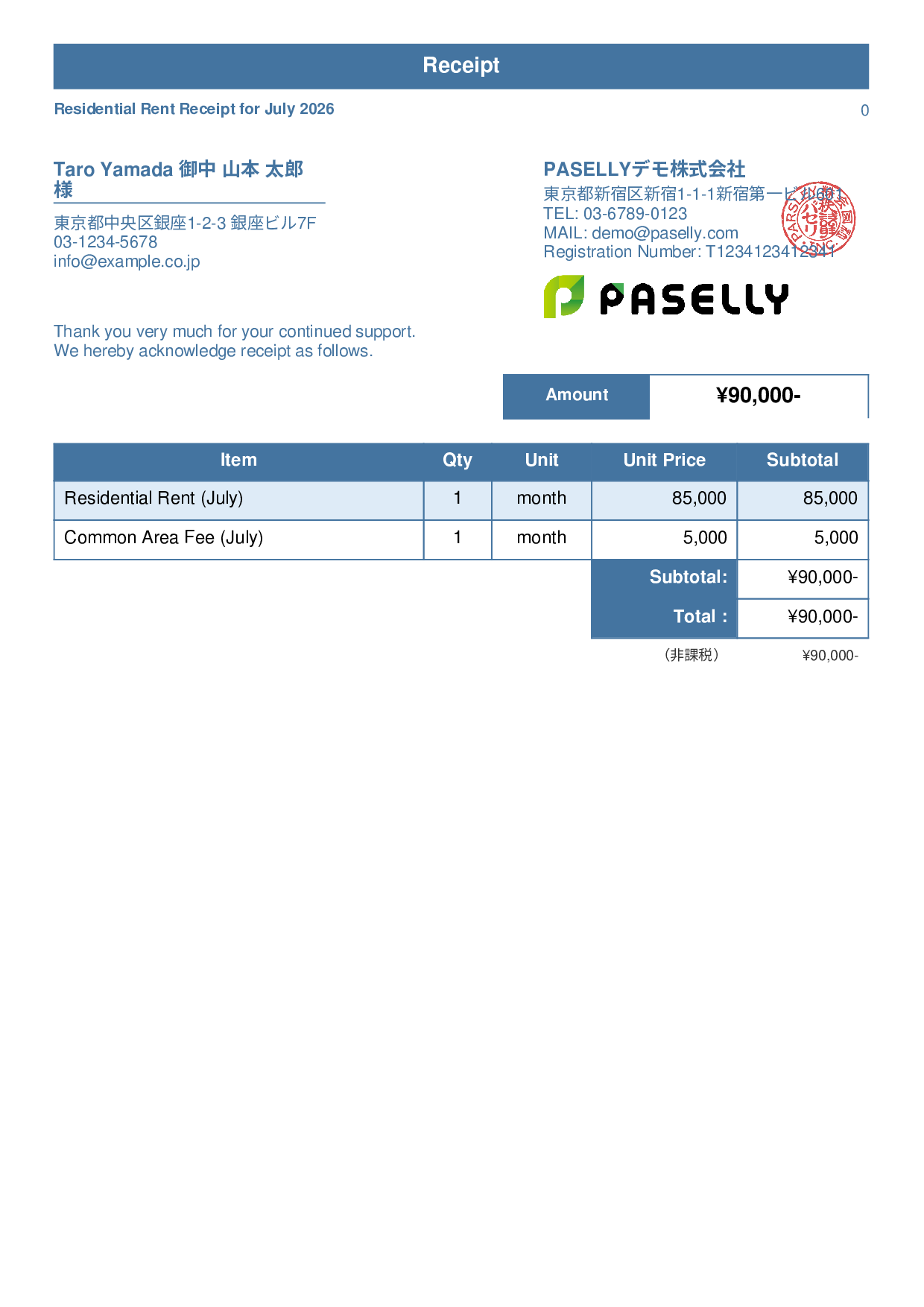 Tax-Exempt Receipt - Standard 1