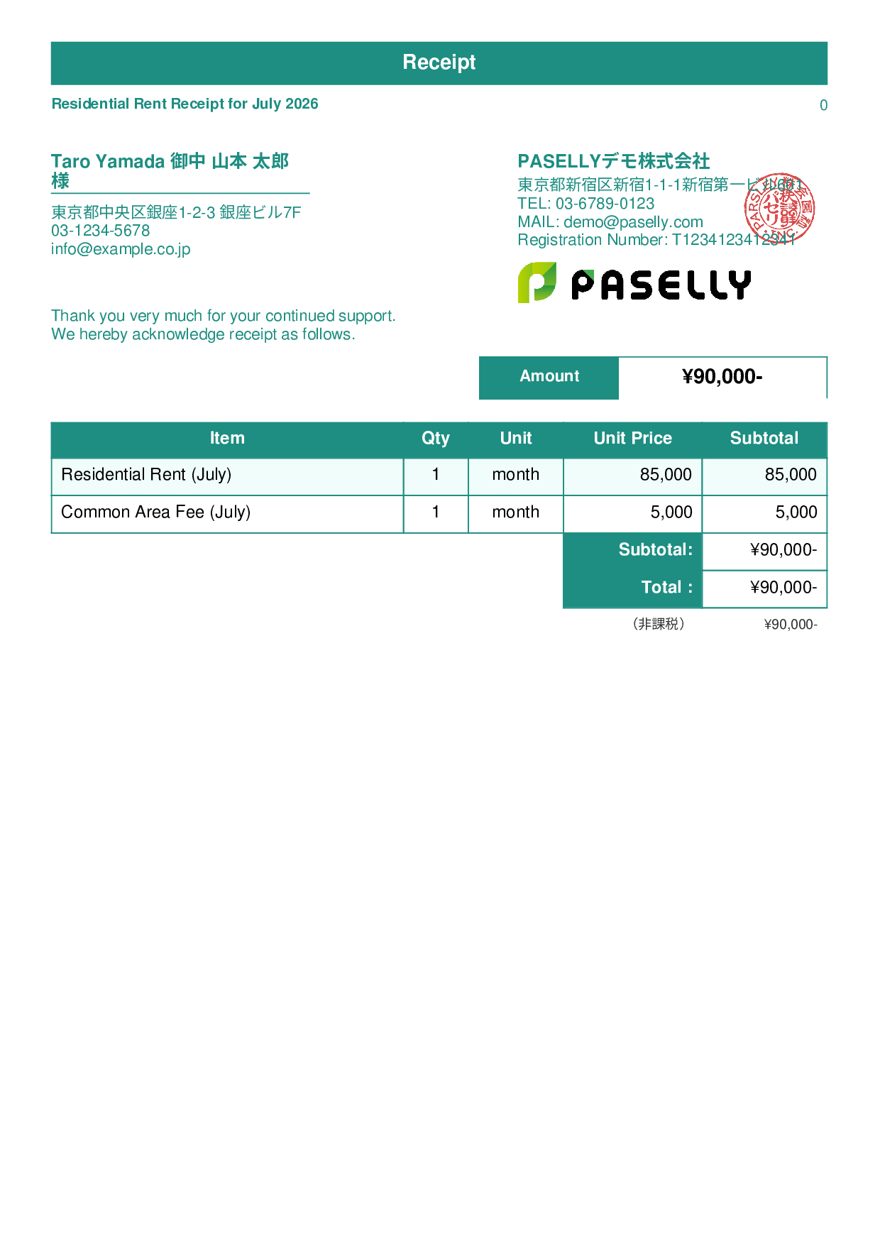 Tax-Exempt Receipt - Standard 1